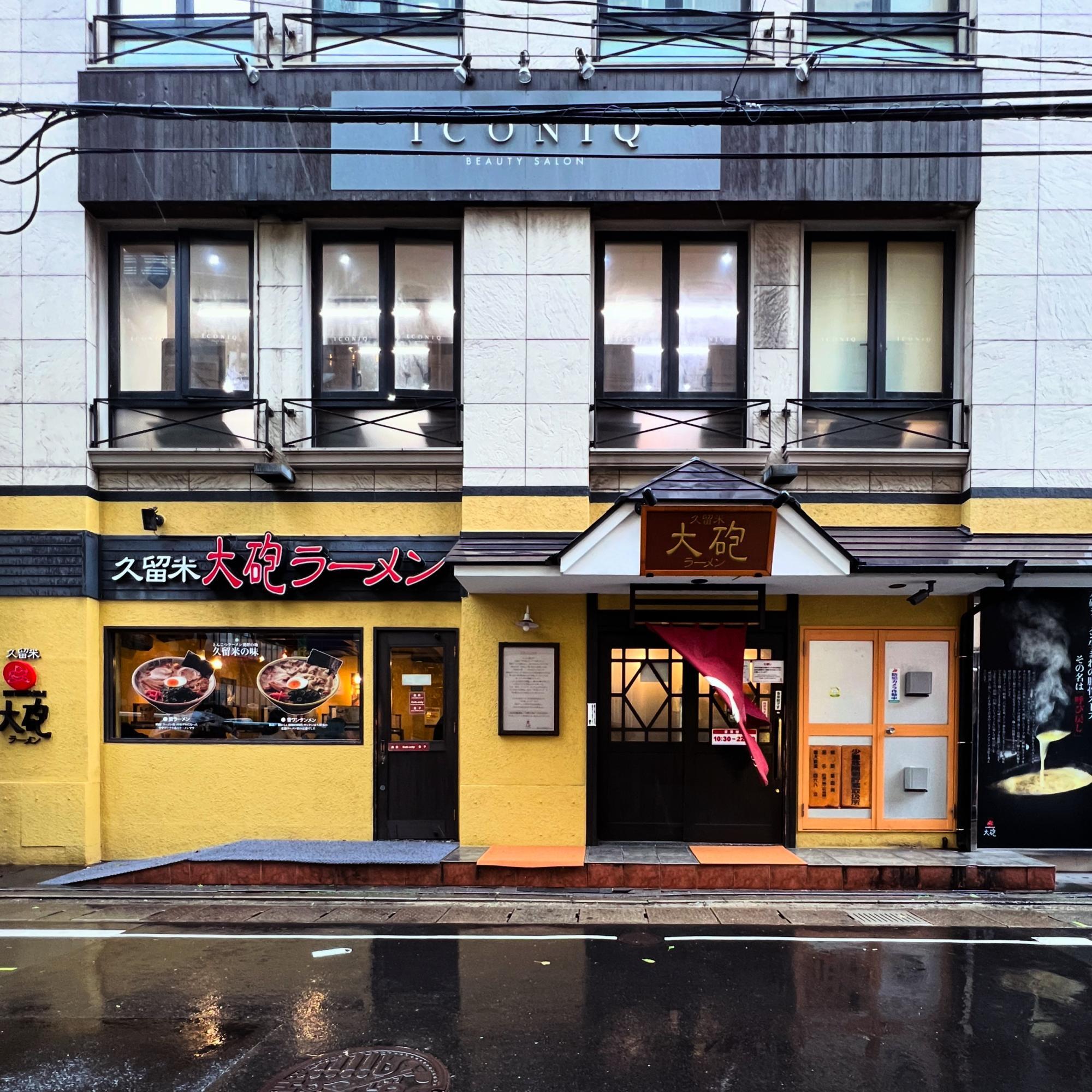 雨模様の中、店内は大賑わいだった