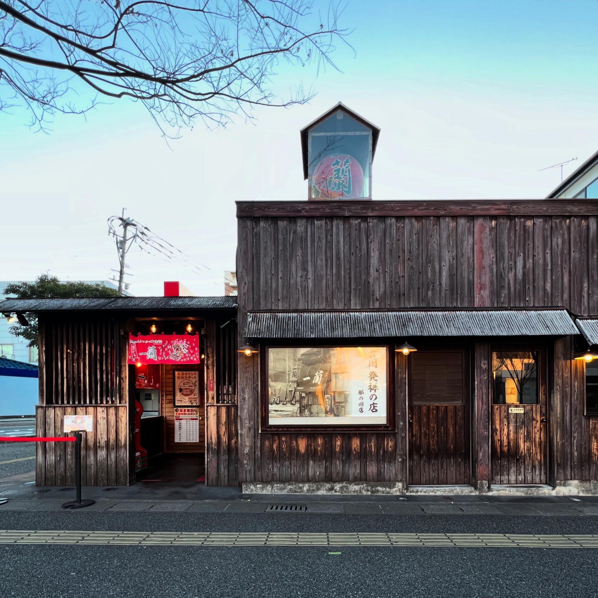 一蘭 那の川店の外観（2025年1月1日PM5:00撮影）