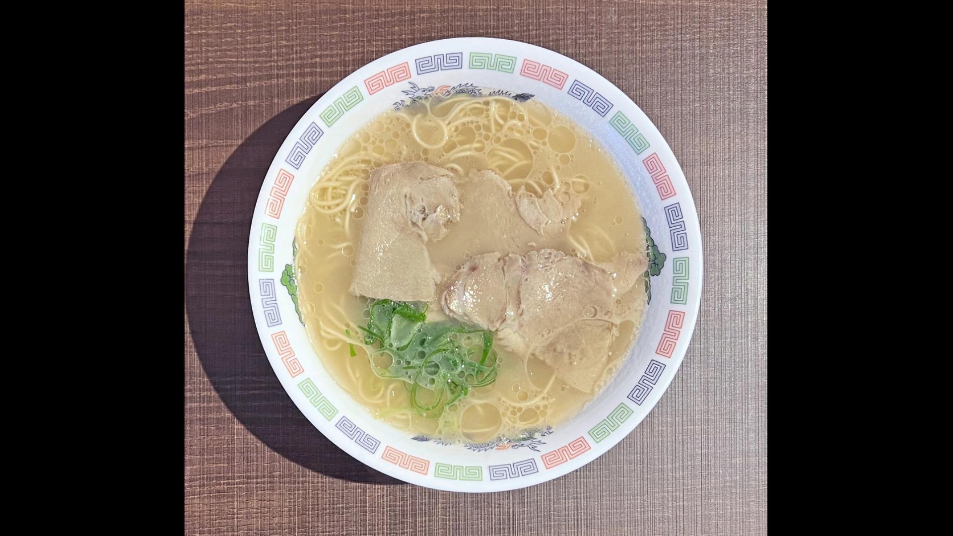 ラーメン 290 yen ramen is bad. - YouTube