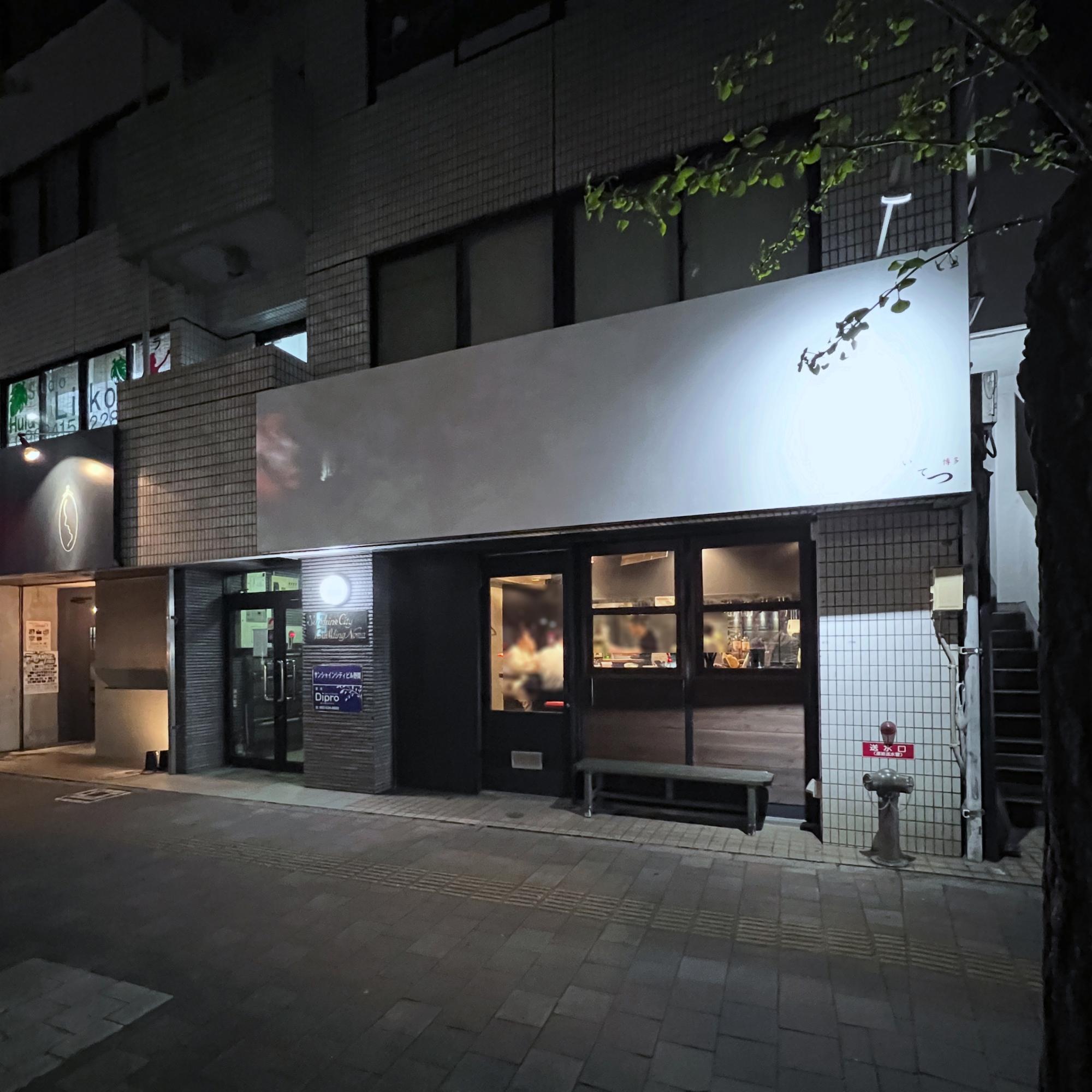 週三日の夜型営業スタイルの希少な豚骨ラーメン店《スタンダード 週三日の夜型営業スタイルの希少な豚骨ラーメン店《スタンダード