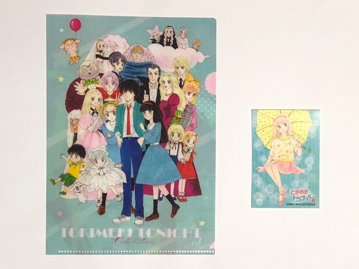 りぼん ときめきトゥナイト 80年代 カラー扉絵 - 少女漫画 りぼん ときめきトゥナイト 80年代 カラー扉絵 - 少女漫画