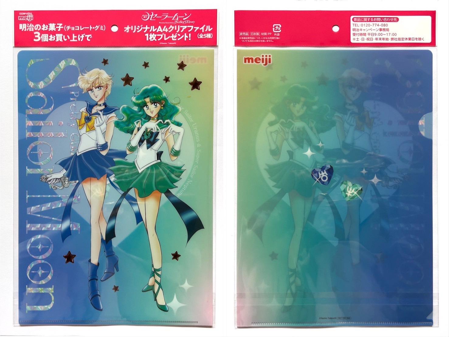 全5種セット コンプ 明治 美少女戦士セーラームーン オリジナル缶