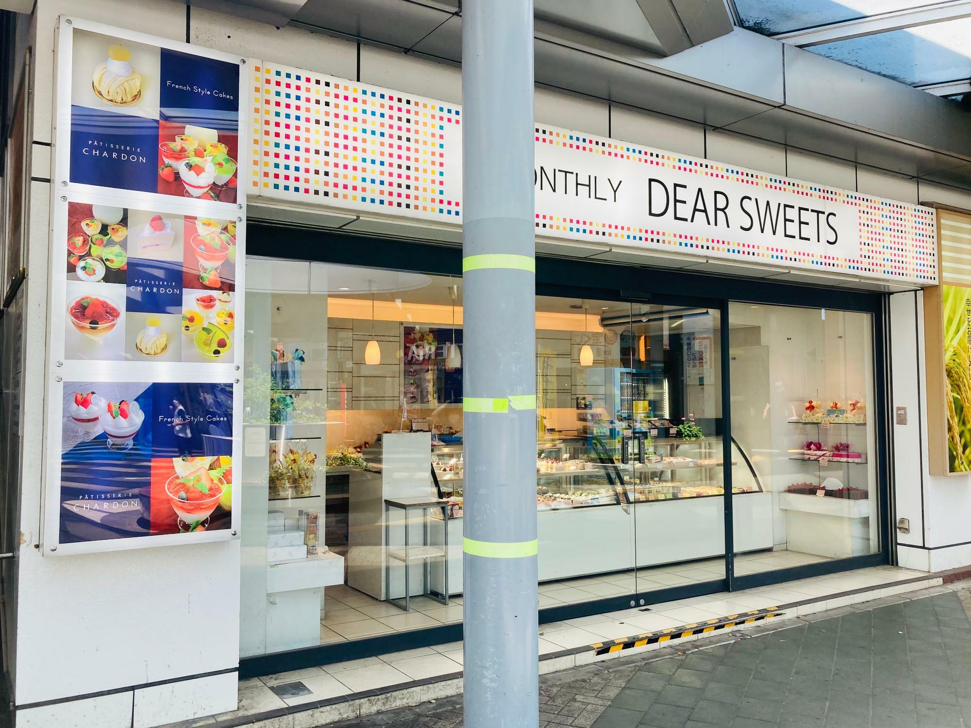 MONTHLY DEAR SWEETS