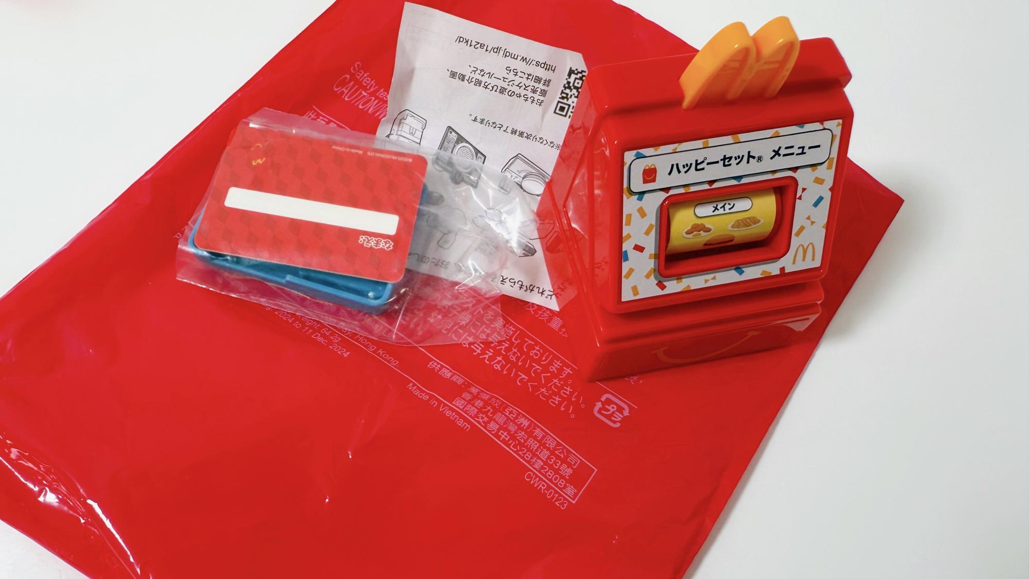 マクドナルド　景品 Happy Meal 6/11~ Mac Adventure: Narikiri McDonald's Part 1