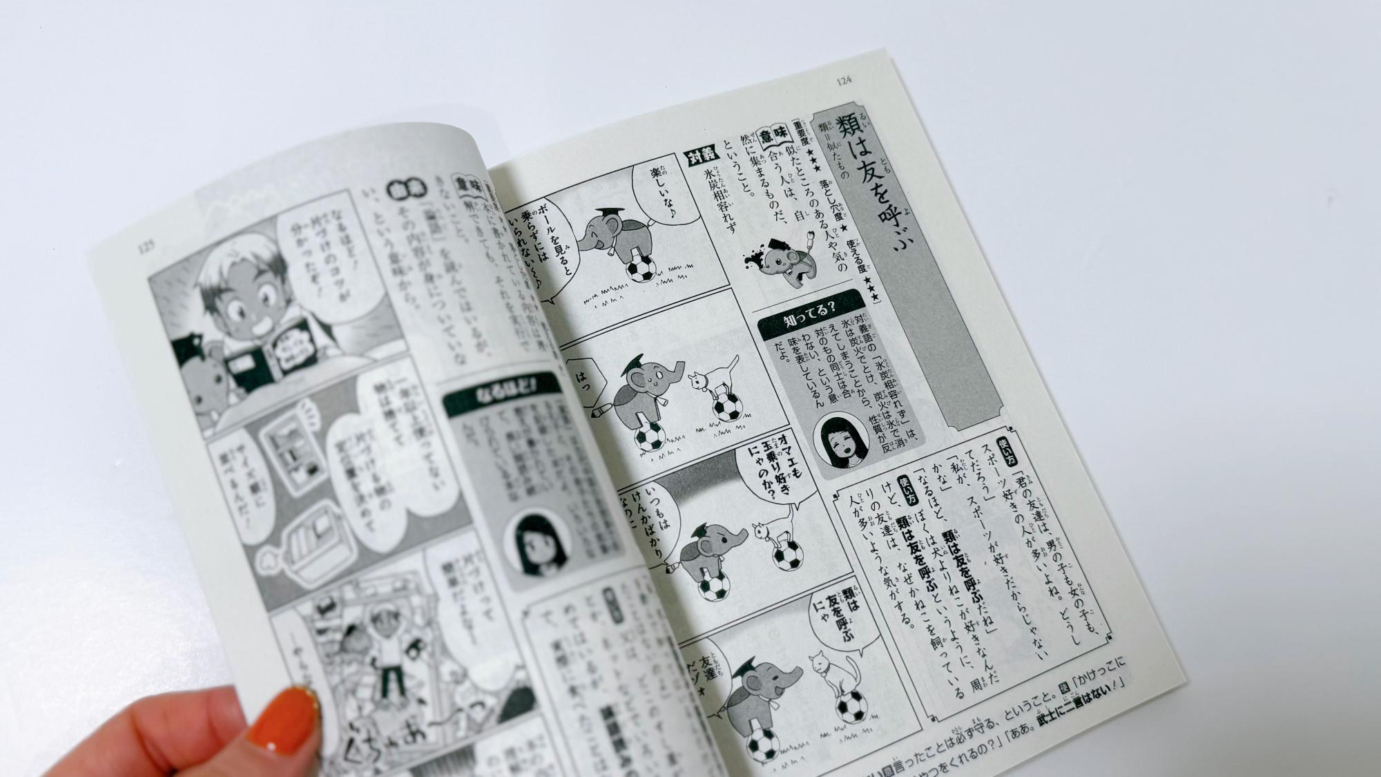 【総額 46,100円】マンガでやさしくわかるシリーズ30冊セット 凄さにクラクラする「まんだらけZENBU 86号」ウルトラ特集だけで
