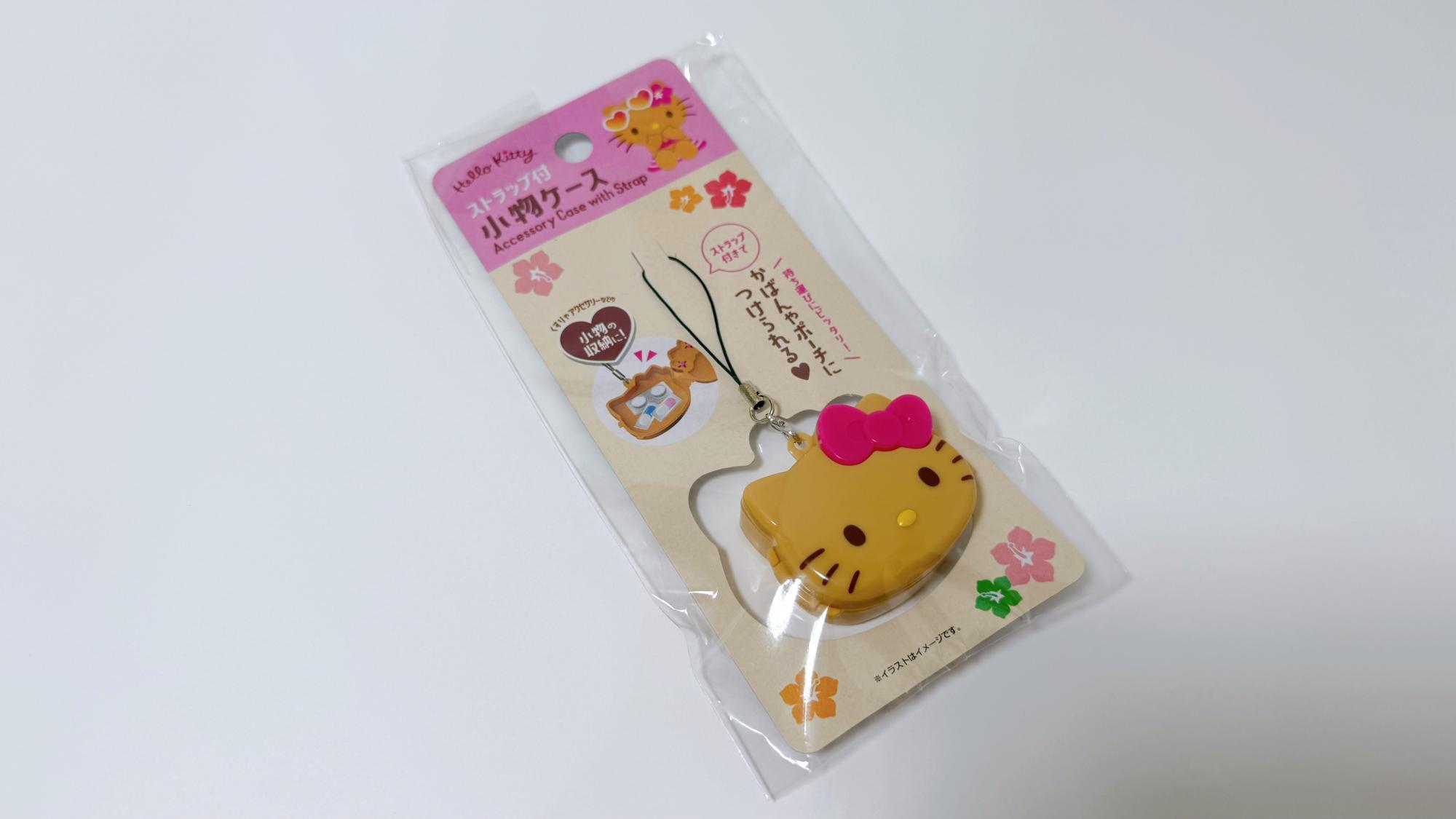 日焼けキティ　セリア 新商品】懐かしい！話題の日焼けキティがセリア110円で出た