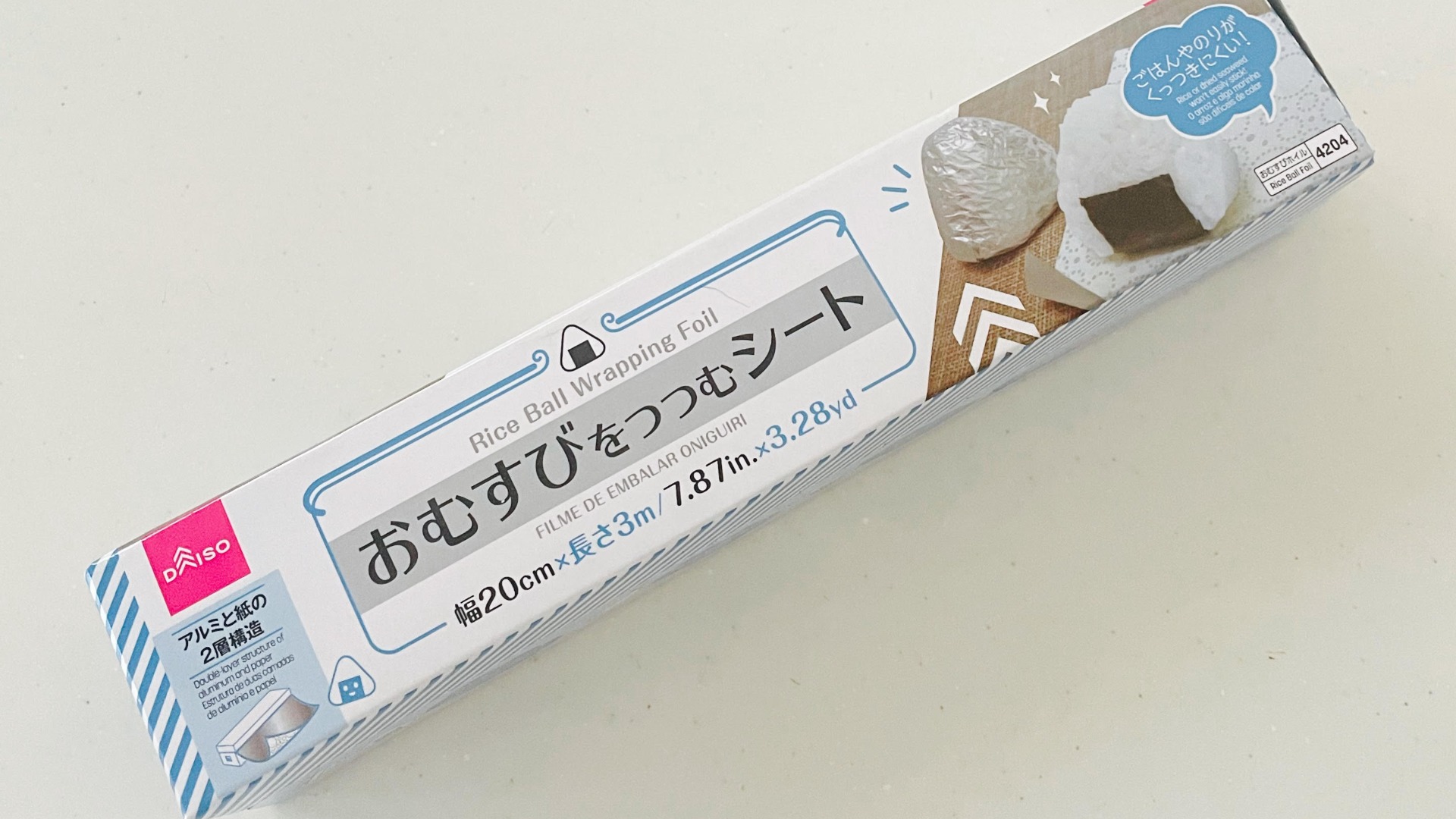 ダイソー】食べるときに”お米がくっつく”イライラがなくなる！おむすび