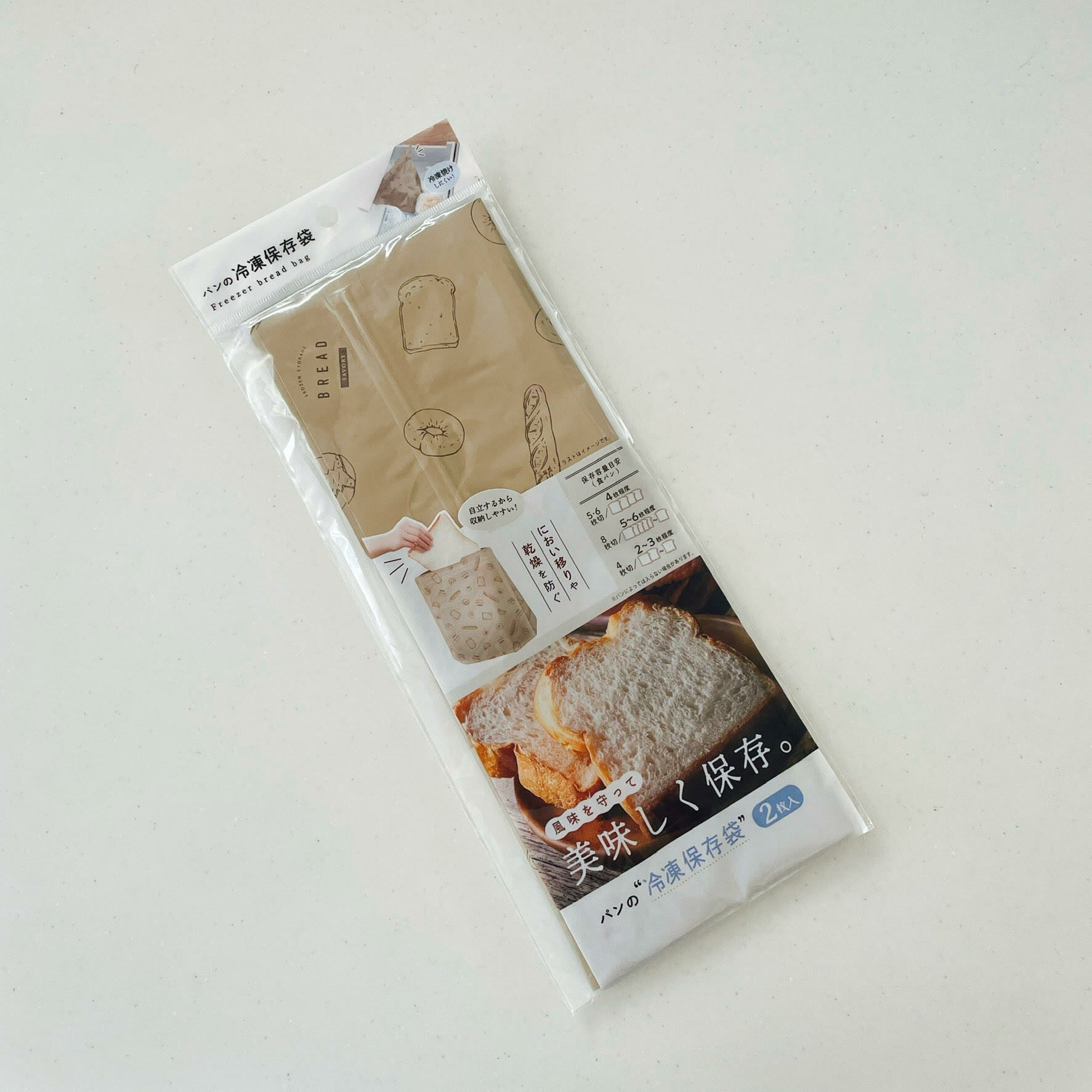 ダイソーで見つけたパン用の保存袋