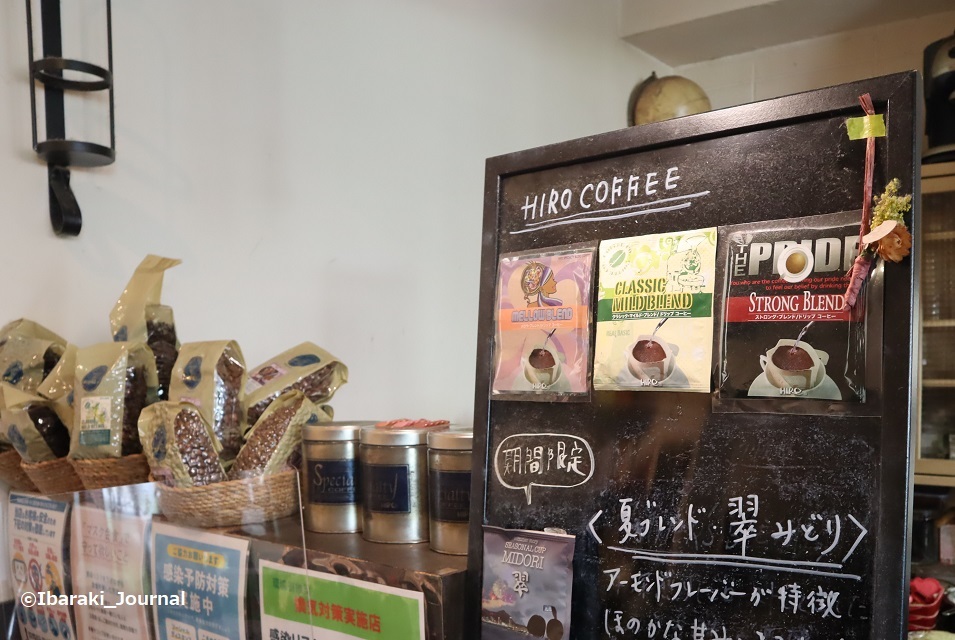 （季節のコーヒーは530円、ブレンドは480円など）