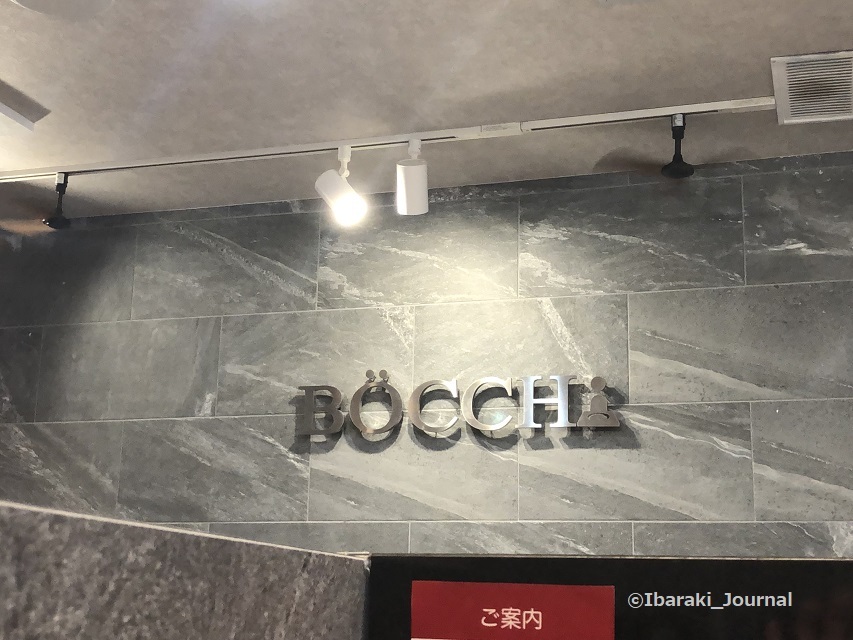 （「BOCCHi」のロゴは「i」が人のカタチに見えました）