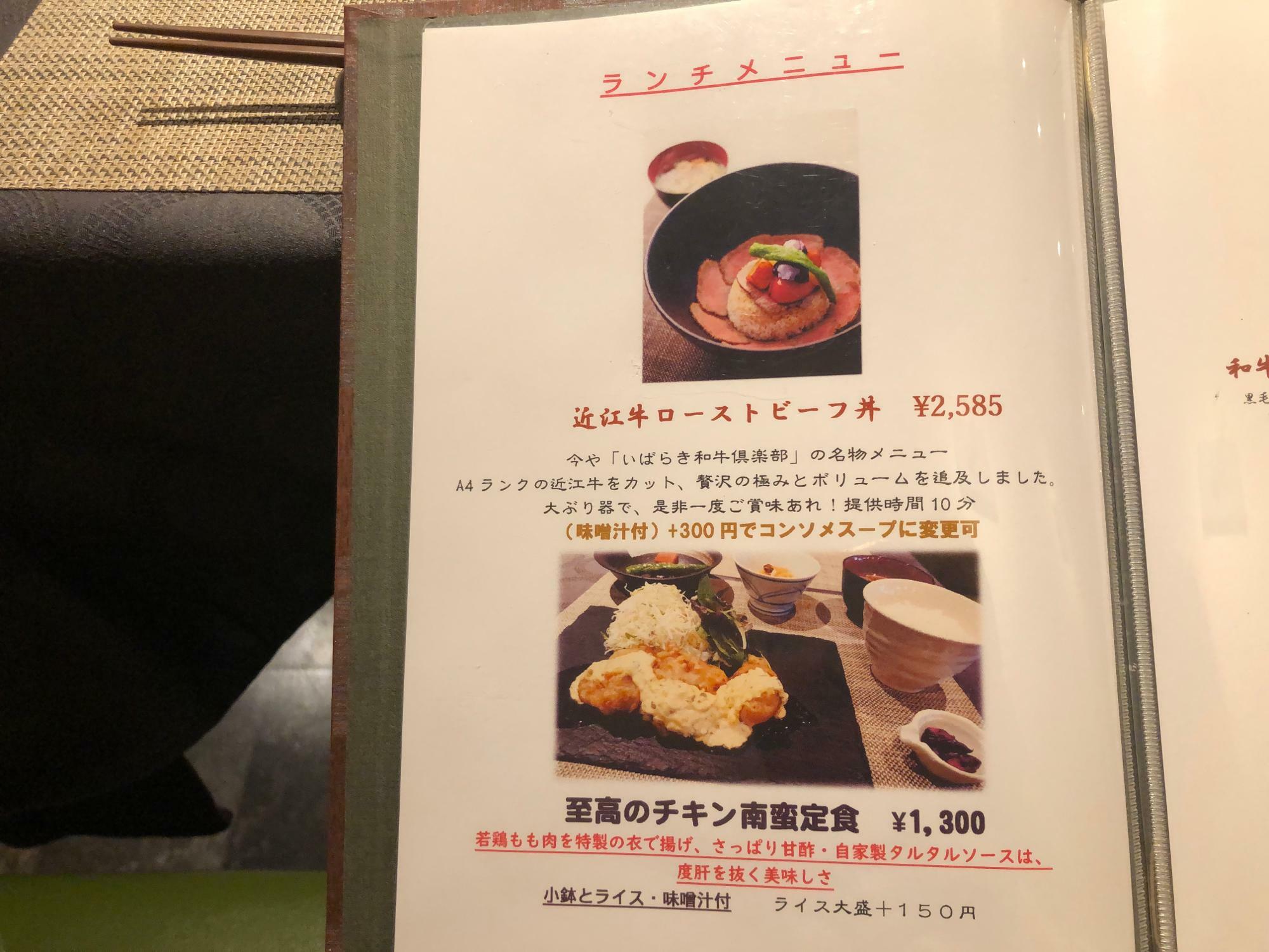 （大人気の近江牛ローストビーフ丼もおいしそう！）
