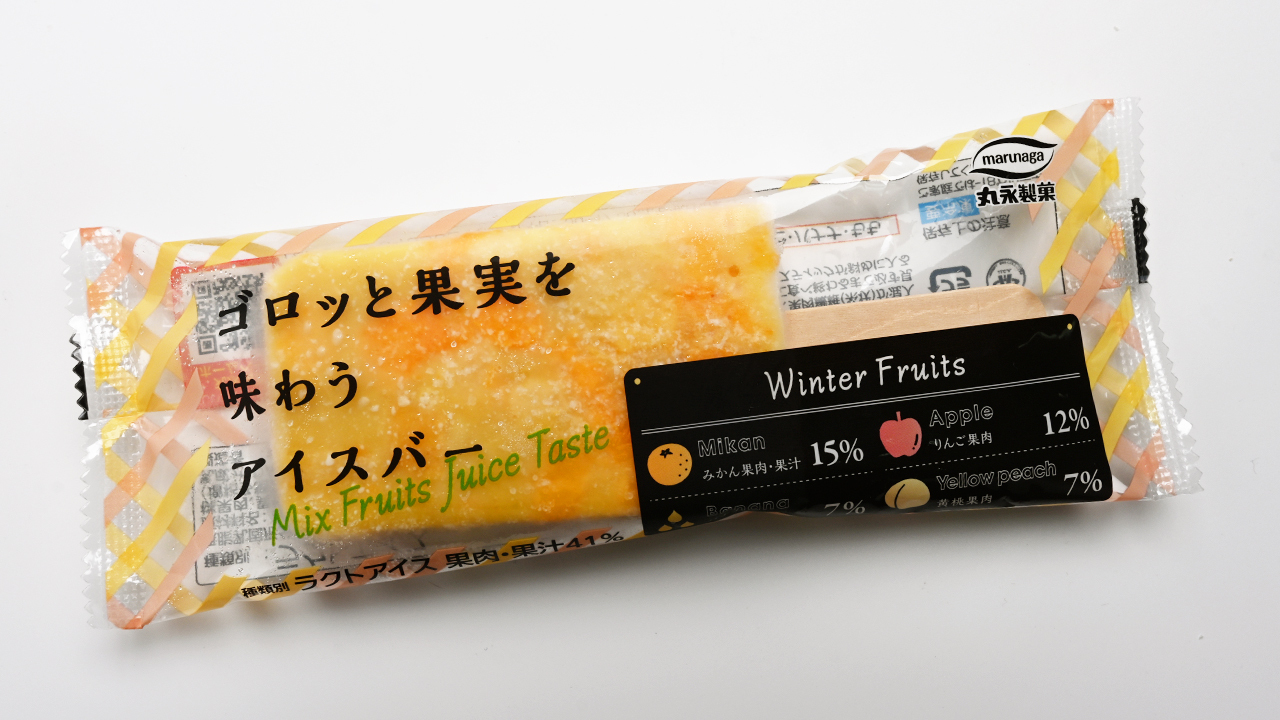 丸永製菓『ゴロッと果実を味わうアイスバー Mix Fruits Juice Taste』