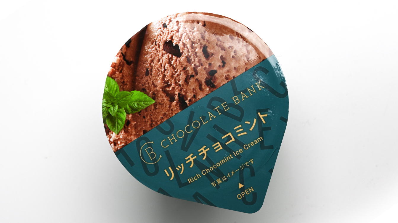 赤城乳業『CHOCOLATE BANK リッチチョコミント』