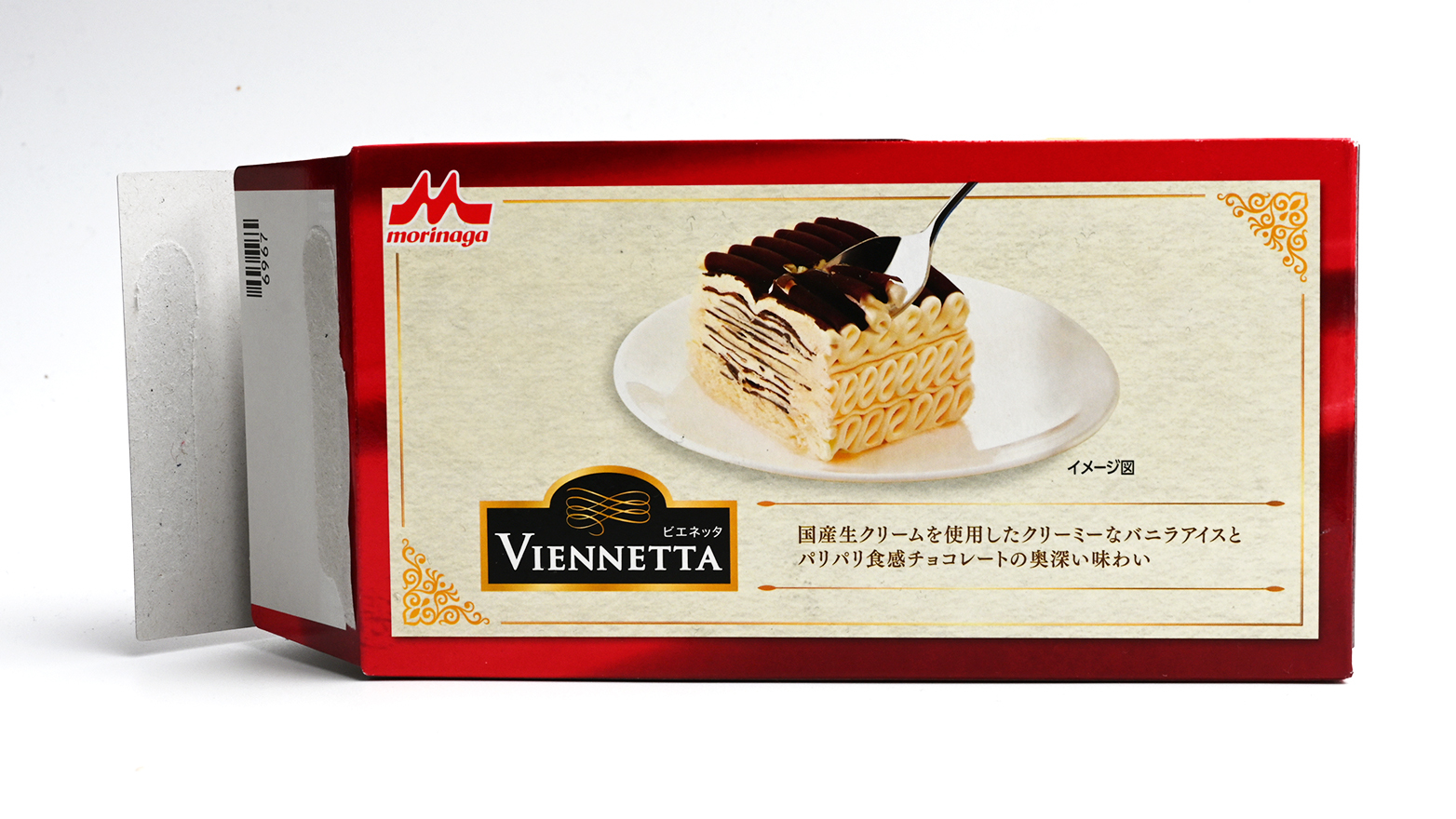 憧れと思い出の味!アイスクリーム界の芸術品。その名は 憧れと思い出の味!アイスクリーム界の芸術品。その名は