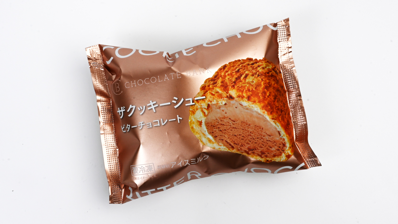 『チョコレートバンク ザクッキーシュー ビターチョコレート』