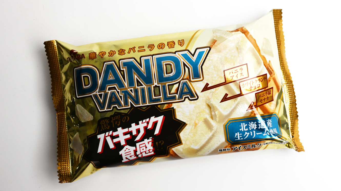 フタバ食品『DANDY（ダンディー） バニラ』