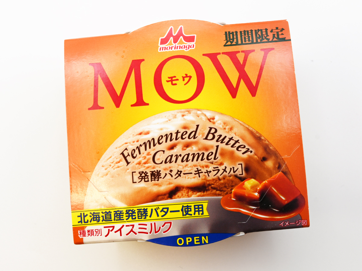 森永乳業『MOW (モウ) 発酵バターキャラメル』
