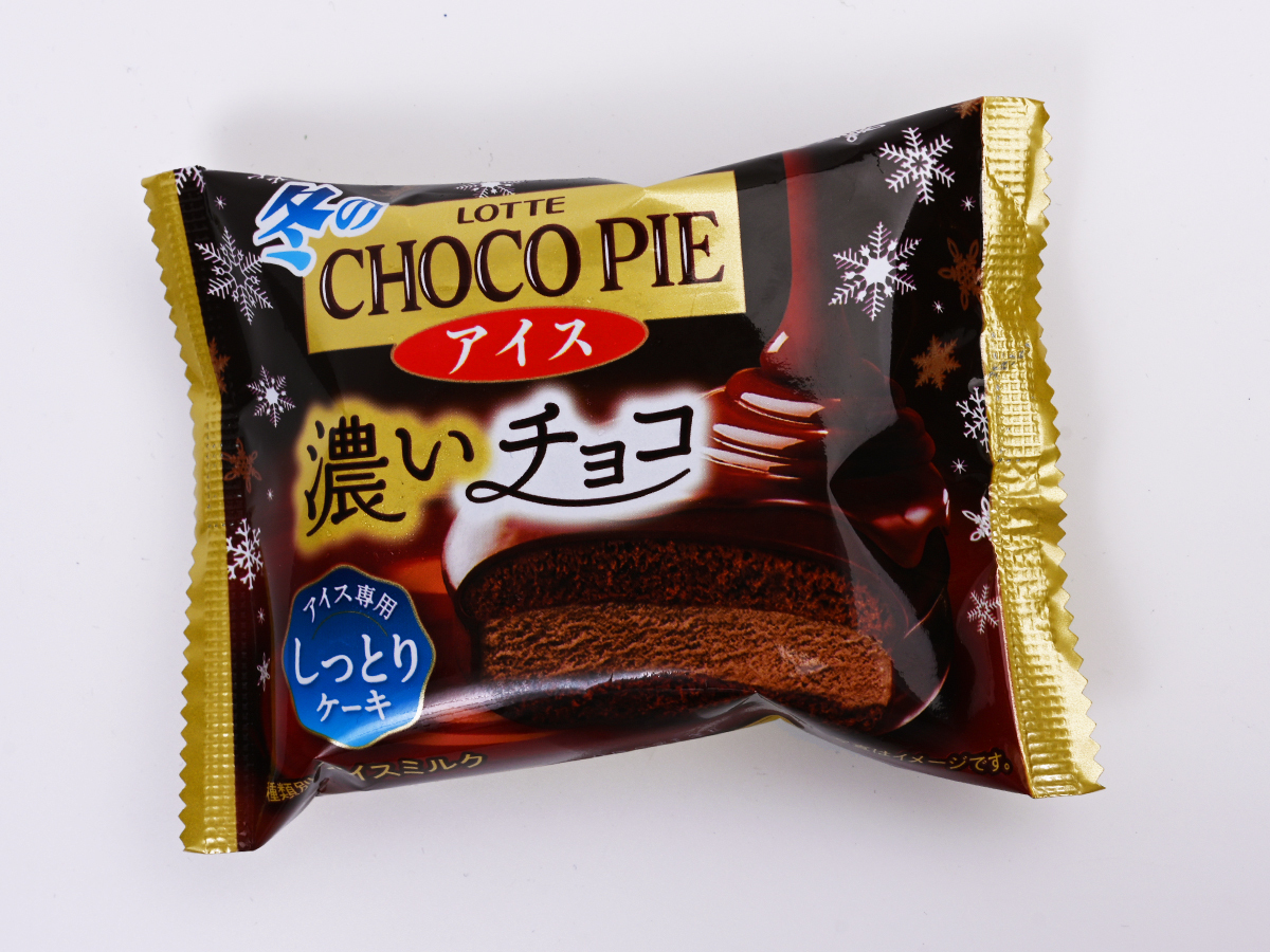 冬限定ならではのチョコづくしの濃厚な味わい！濃厚チョコ仕立ての