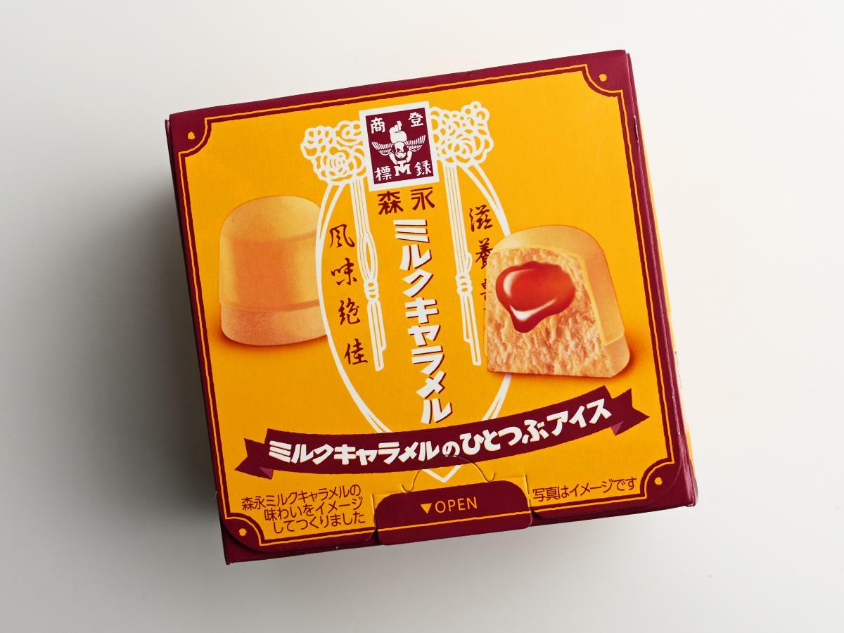 森永製菓『ミルクキャラメルのひとつぶアイス』