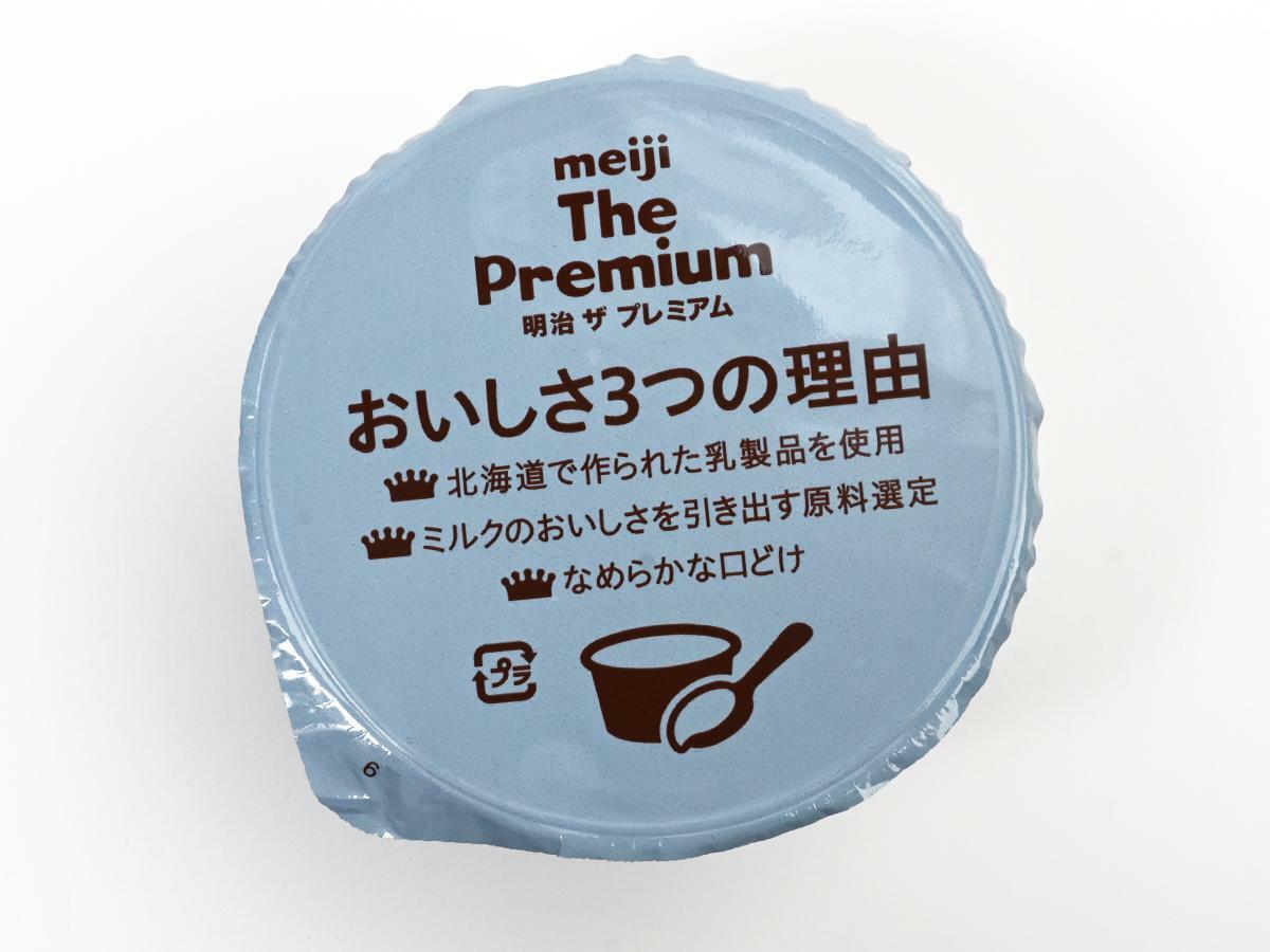 明治 The Premium チョコレート