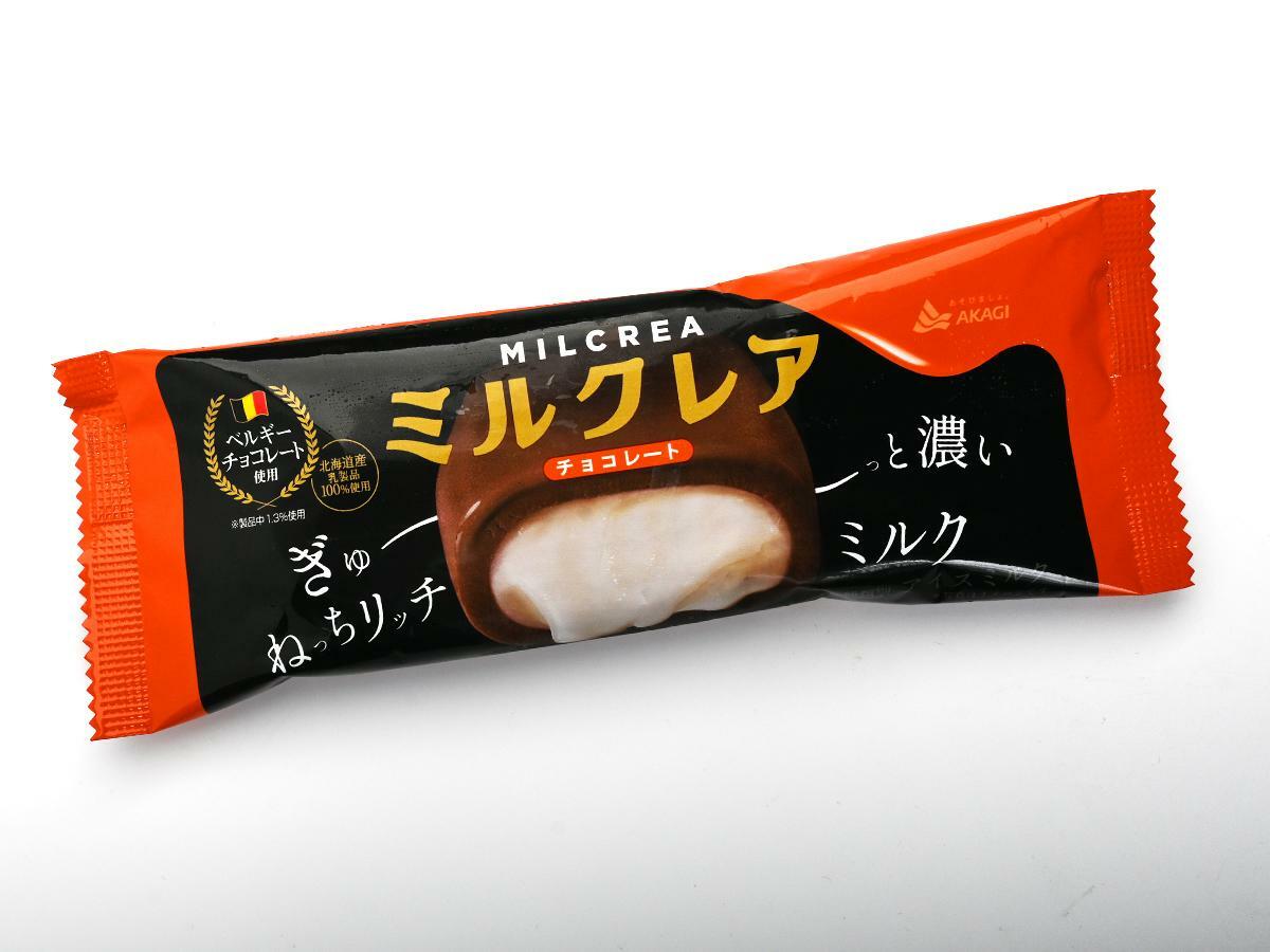 赤城乳業『MILCREA（ミルクレア）チョコレート』