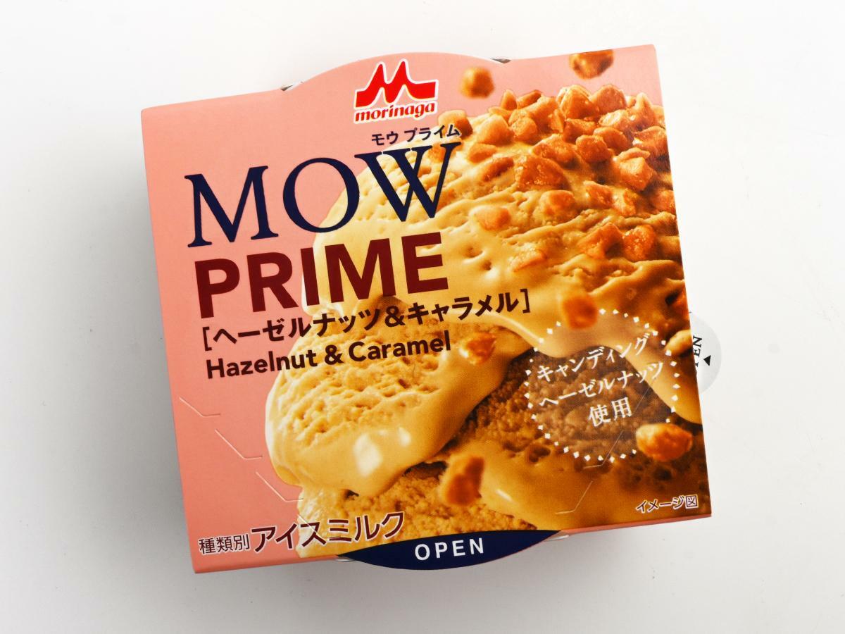 森永乳業『MOW PRIME(モウプライム) ヘーゼルナッツ＆キャラメル』