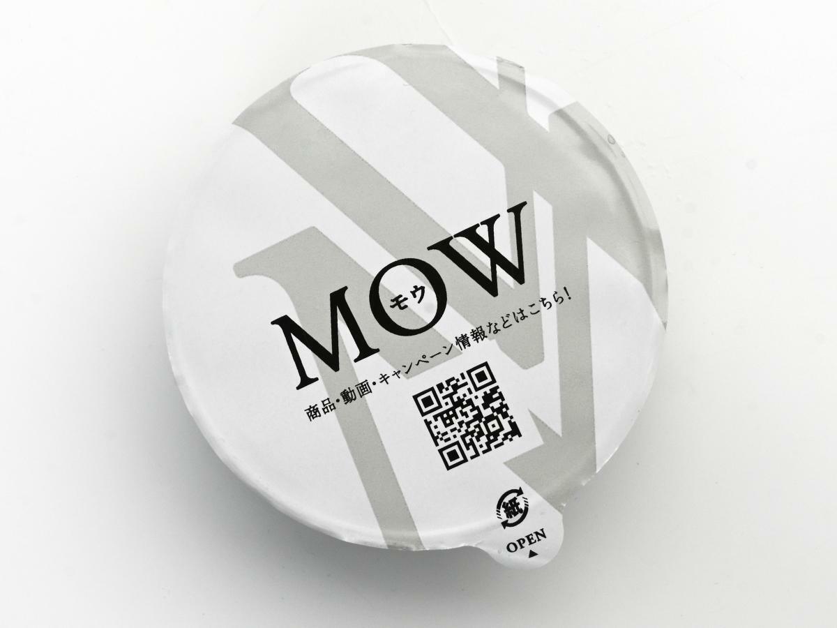 森永乳業『MOW (モウ) 宇治抹茶 ～香ばし玄米茶ミックス～』