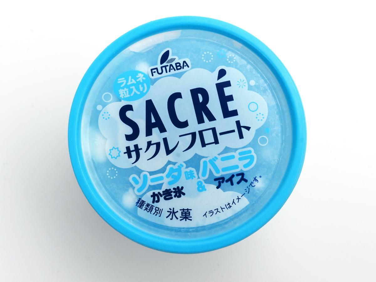 フタバ食品『サクレ ソーダ味＆バニラ』