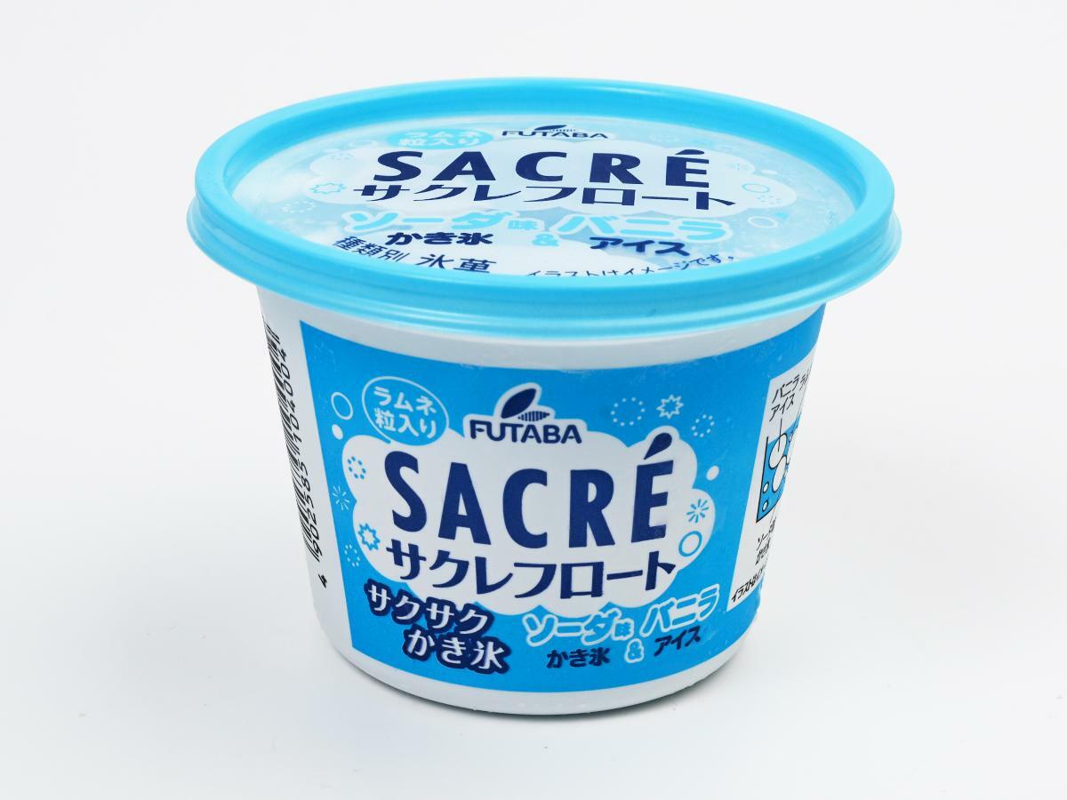 フタバ食品『サクレ ソーダ味＆バニラ』