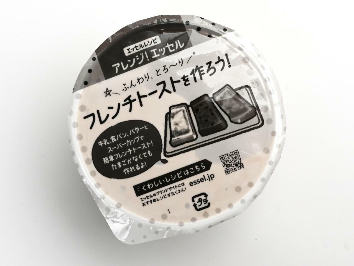 明治エッセル スーパーカップ カフェオレ＆チョコチップ