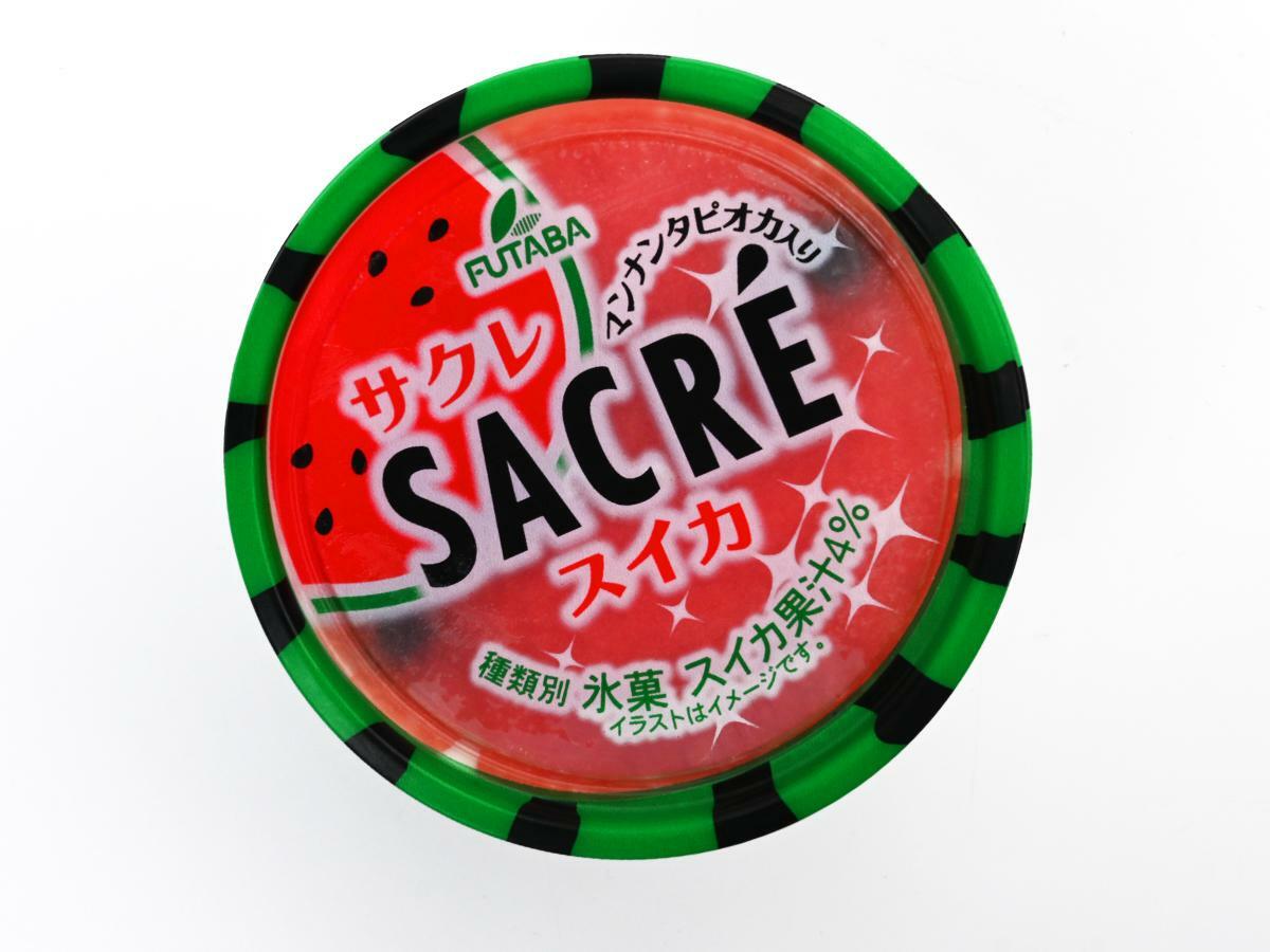 フタバ食品『サクレ スイカ』