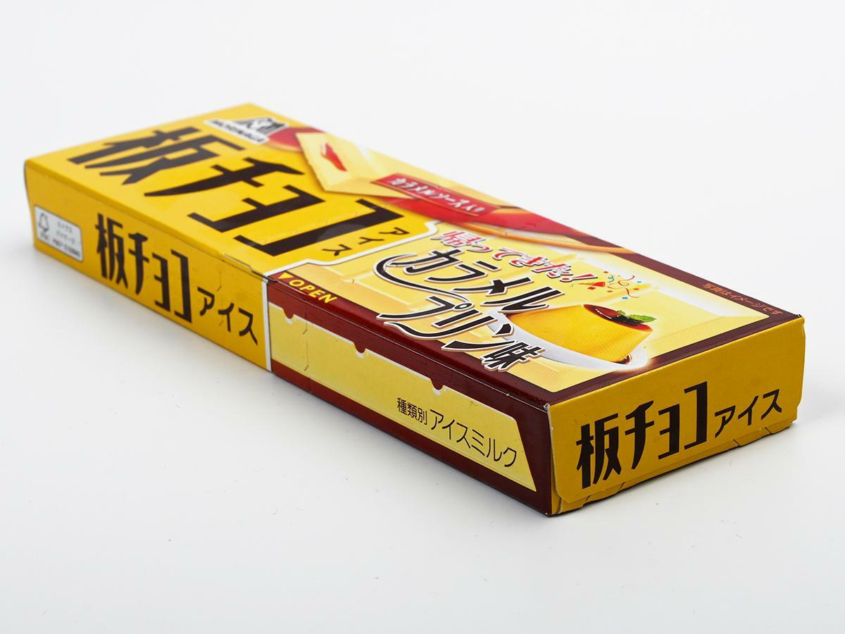 森永製菓『板チョコアイス カラメルプリン味』