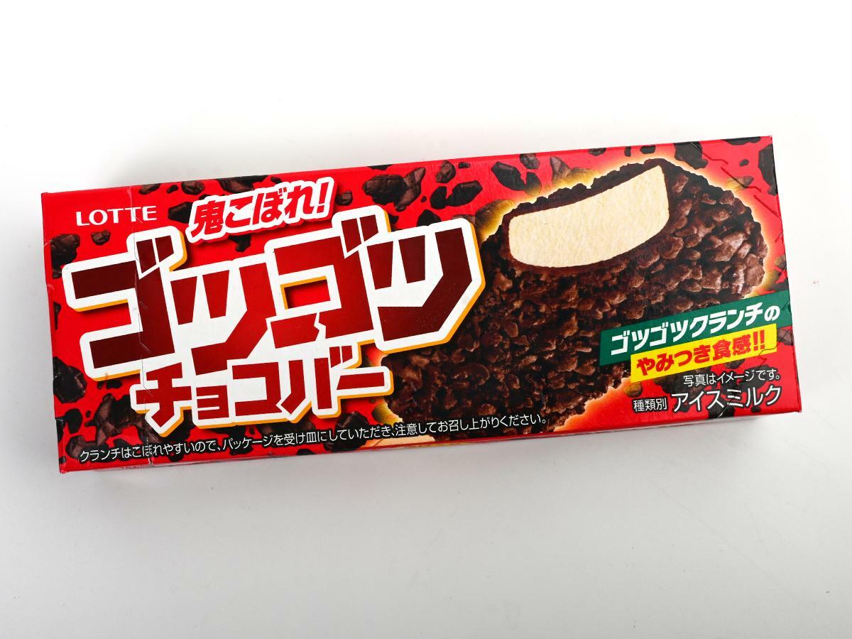 ロッテ『ゴツゴツチョコバー』