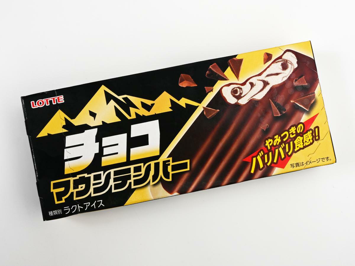 ロッテ『チョコマウンテンバー』