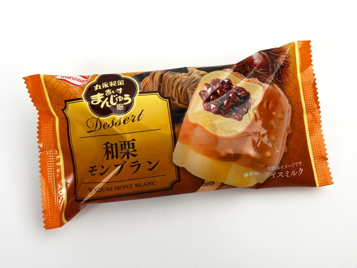 丸永製菓『あいすまんじゅう Dessert 和栗モンブラン』