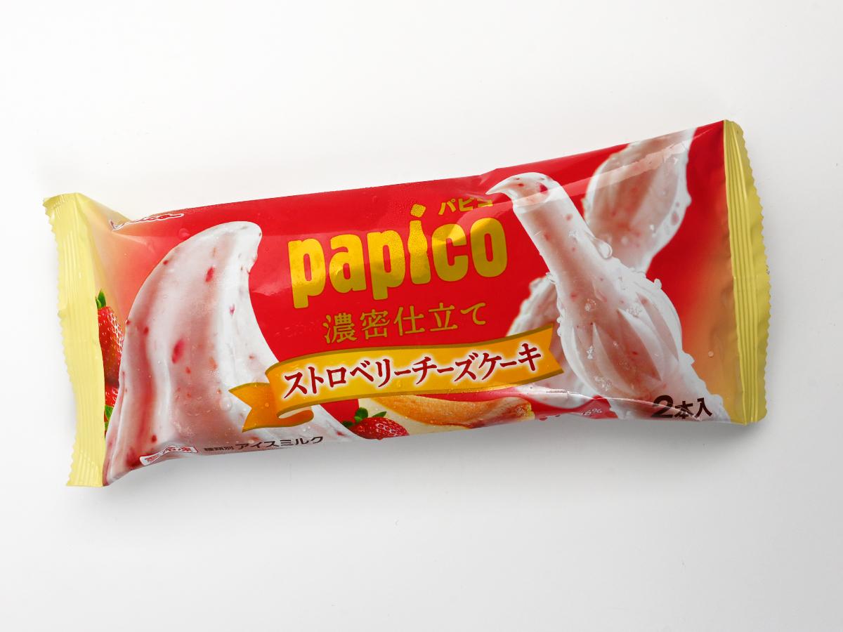 ぱぴこ様専用です(MAISON SPECIAL×Papico | 株式会社 PLAY ぱぴこ様専用です(MAISON SPECIAL×Papico | 株式会社 PLAY