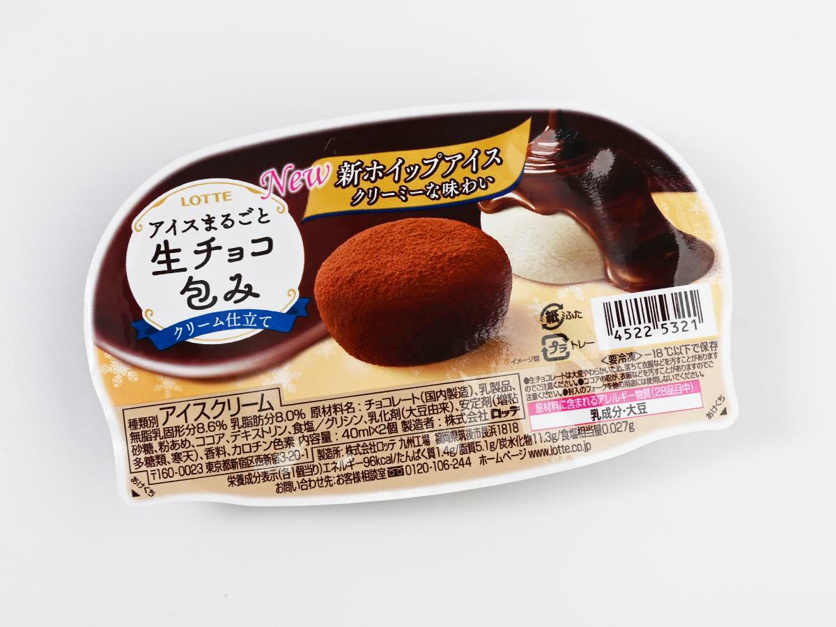 ロッテ『アイスまるごと生チョコ包み バニラ』