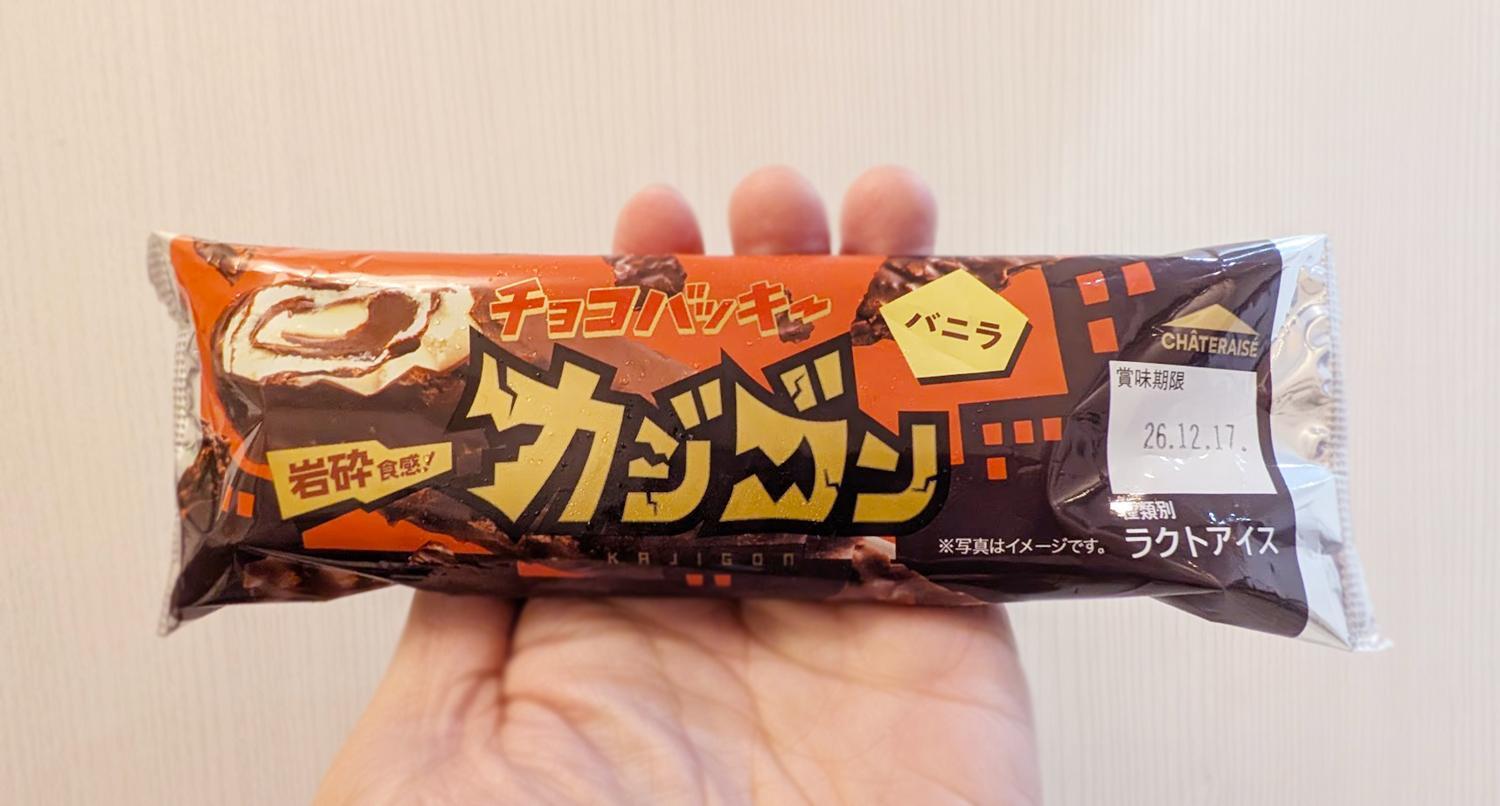 シャトレーゼ『チョコバッキー カジゴン』