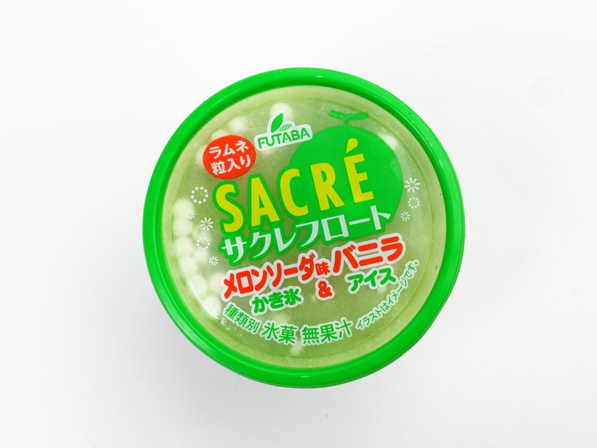 さくれ 美味すぎるにもほどがある！」【ファミマ限定】サクレが今年も大好評