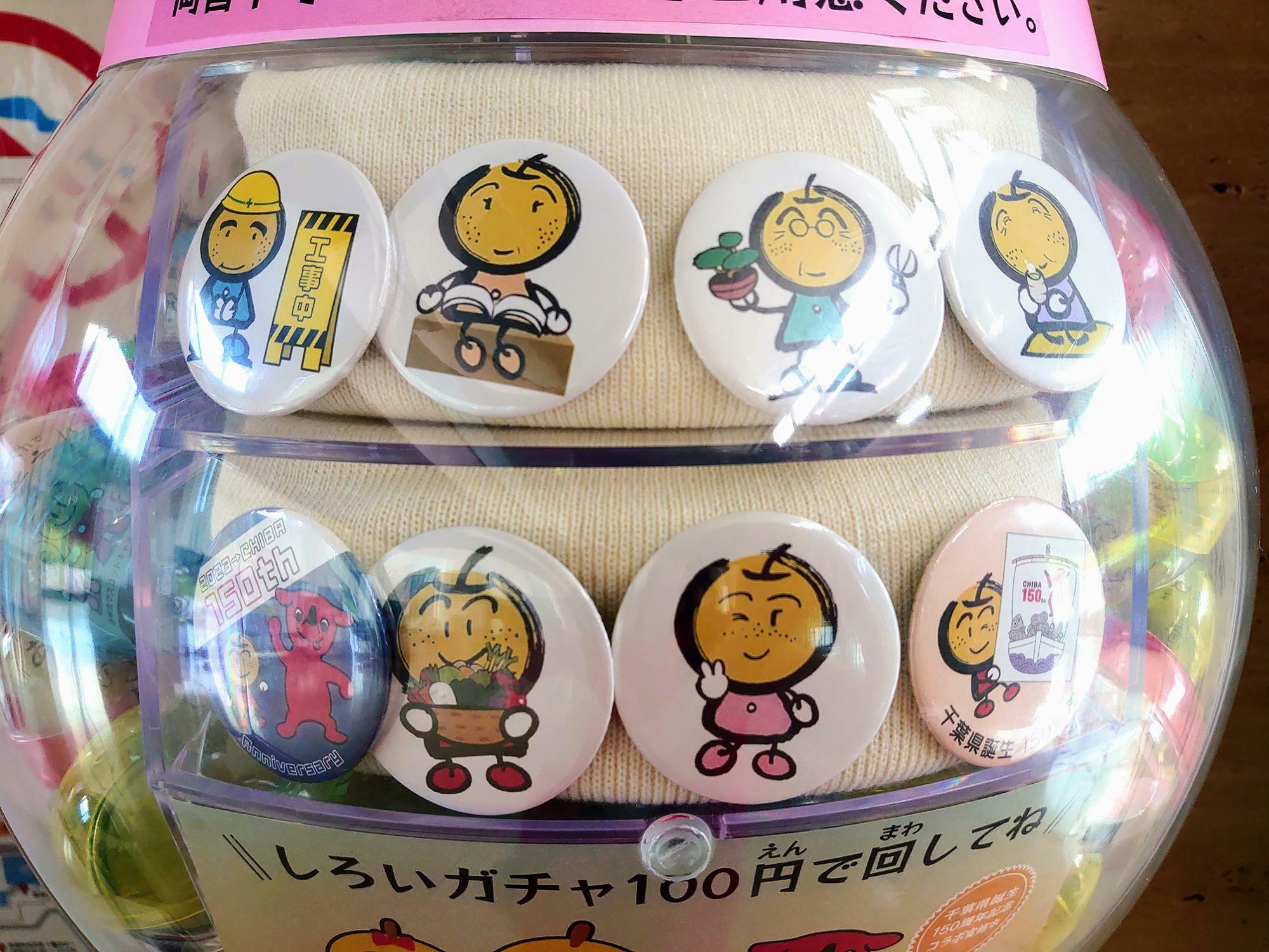 なし坊ファミリー缶バッジ