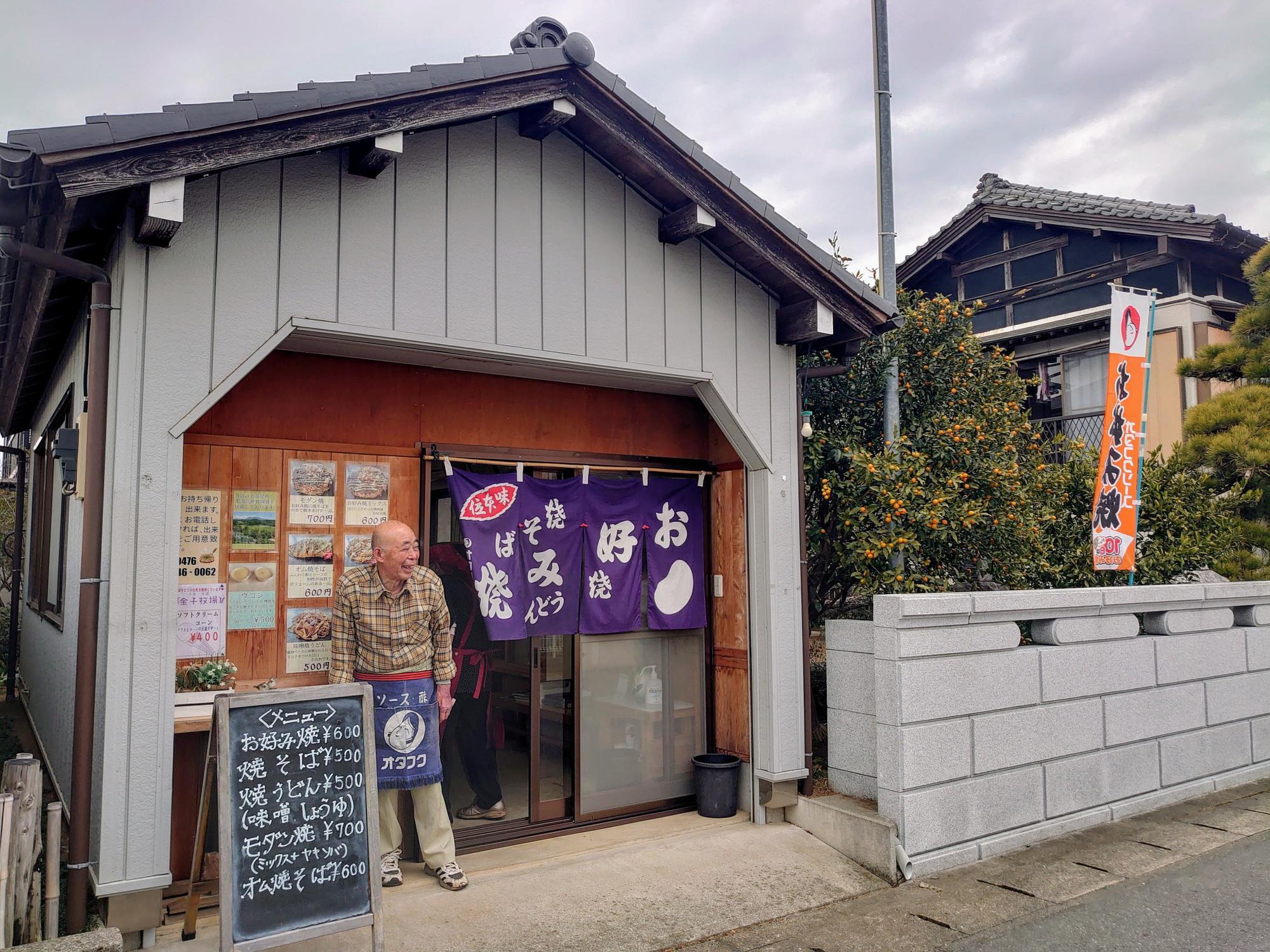 自宅の車庫を改装した店舗