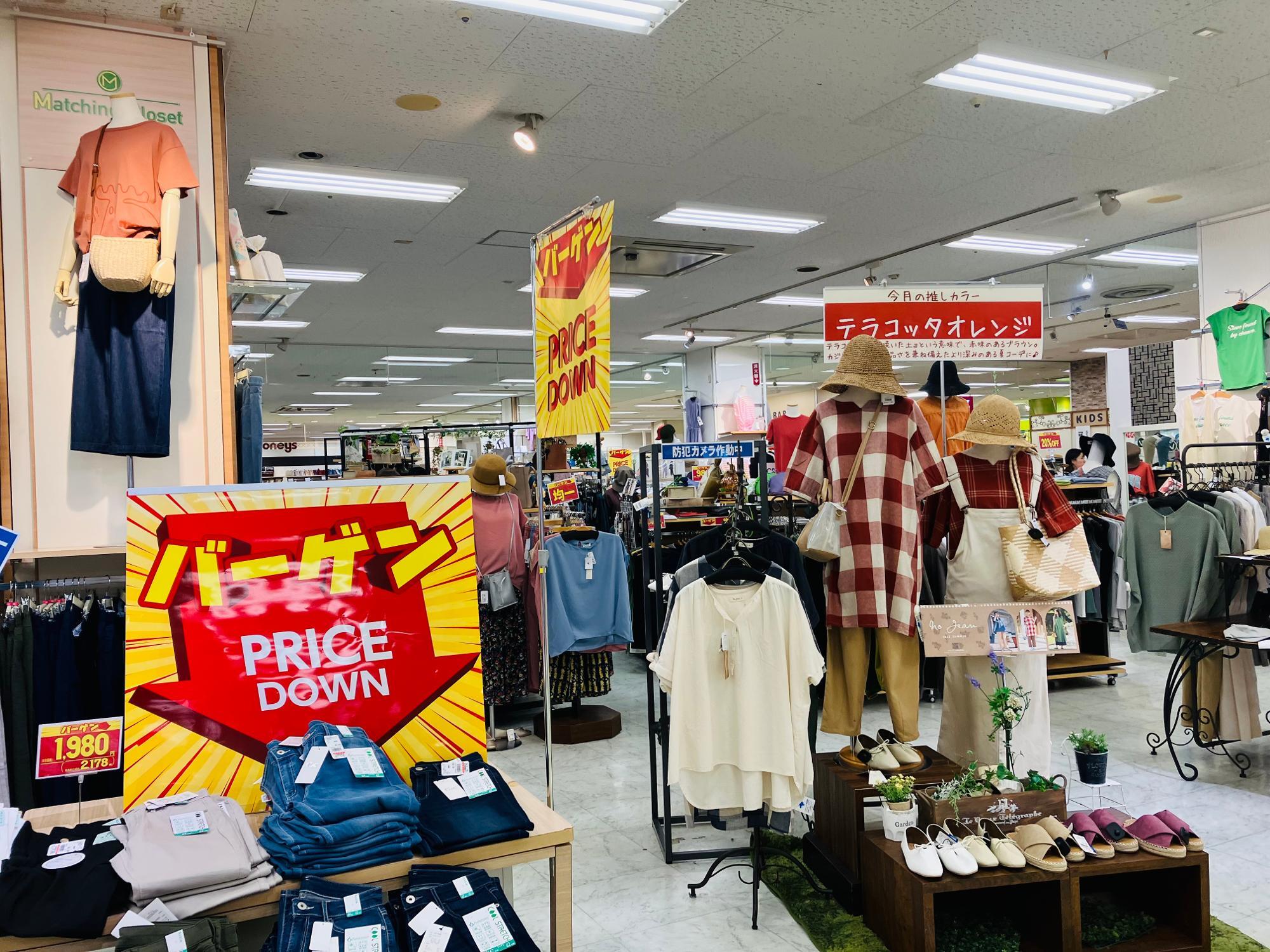 草津市】アル・プラザ草津2階の衣料品売り場でバーゲン開催中!婦人服