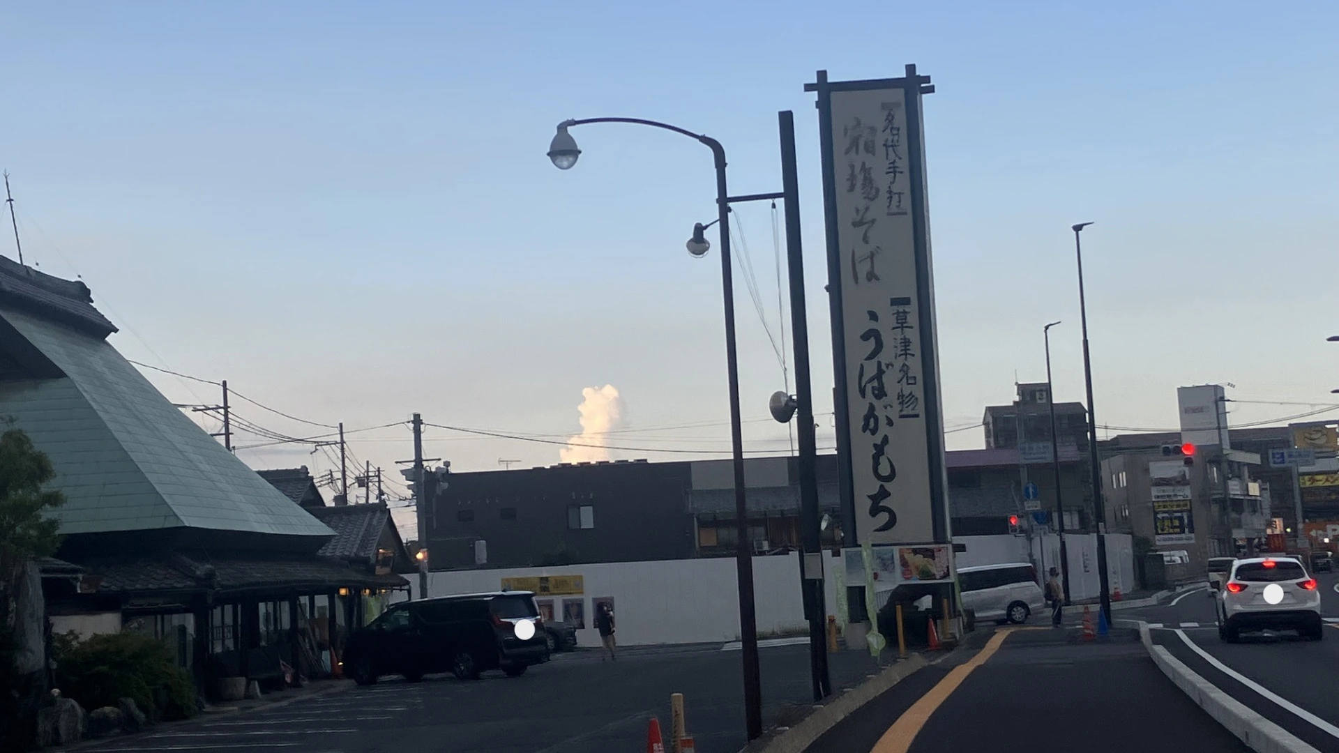 あたか飯店 草津 ベビーカー