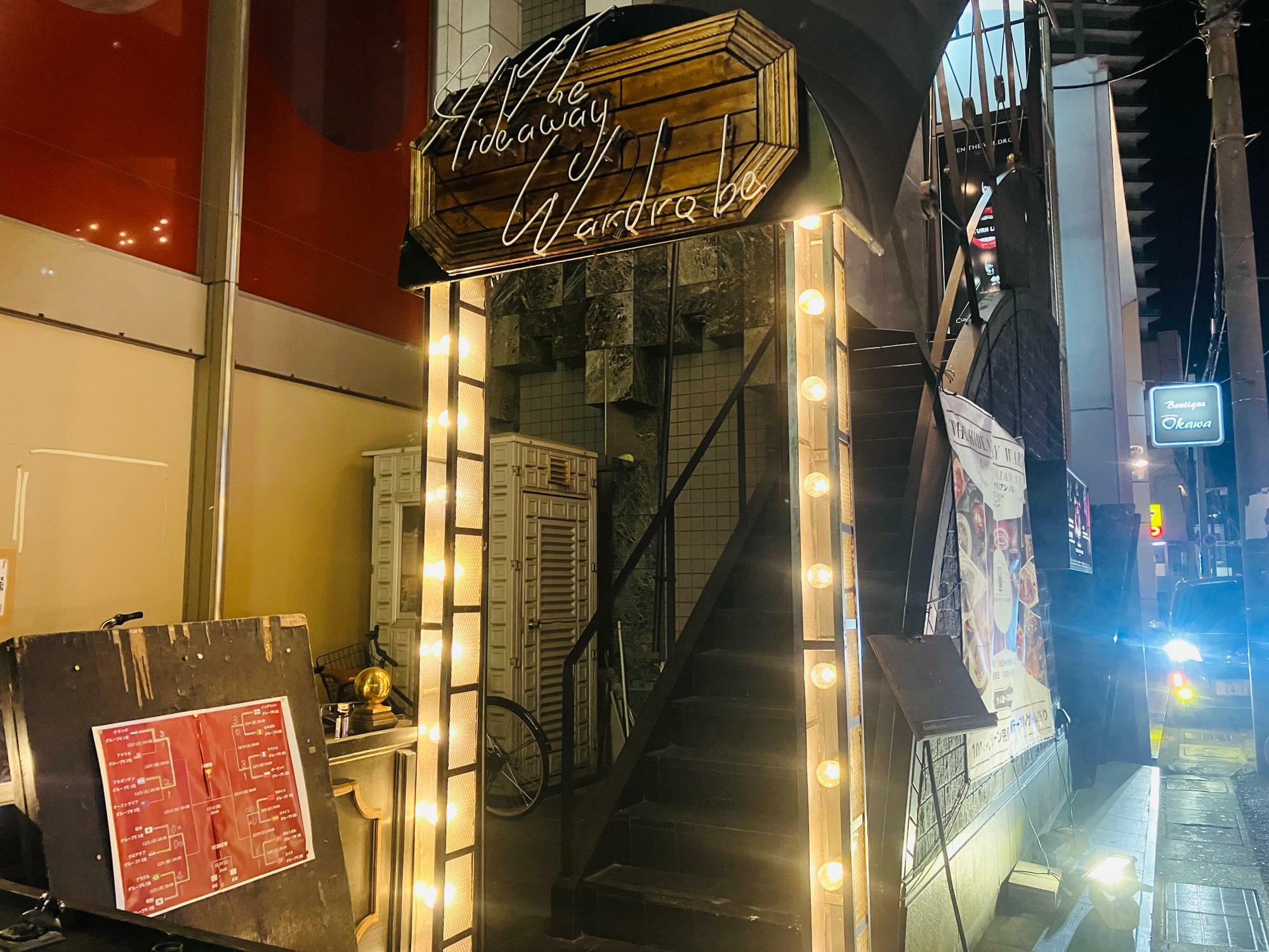 ※こちらは、「THE HIDEAWAY WARDROBE」さんのお店入り口へと続く階段。
