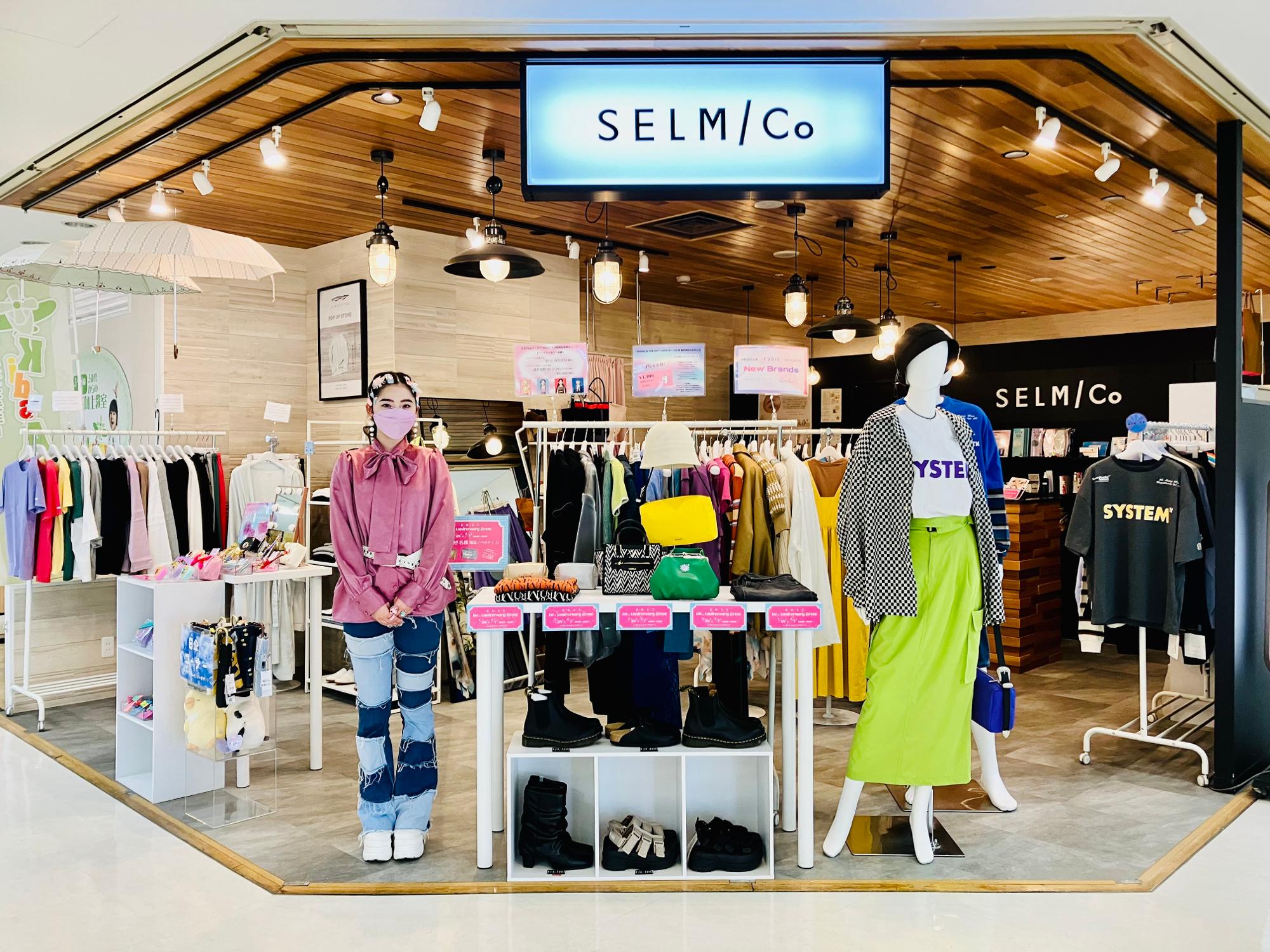 決定】洋服ショップで使用されていた陳列棚