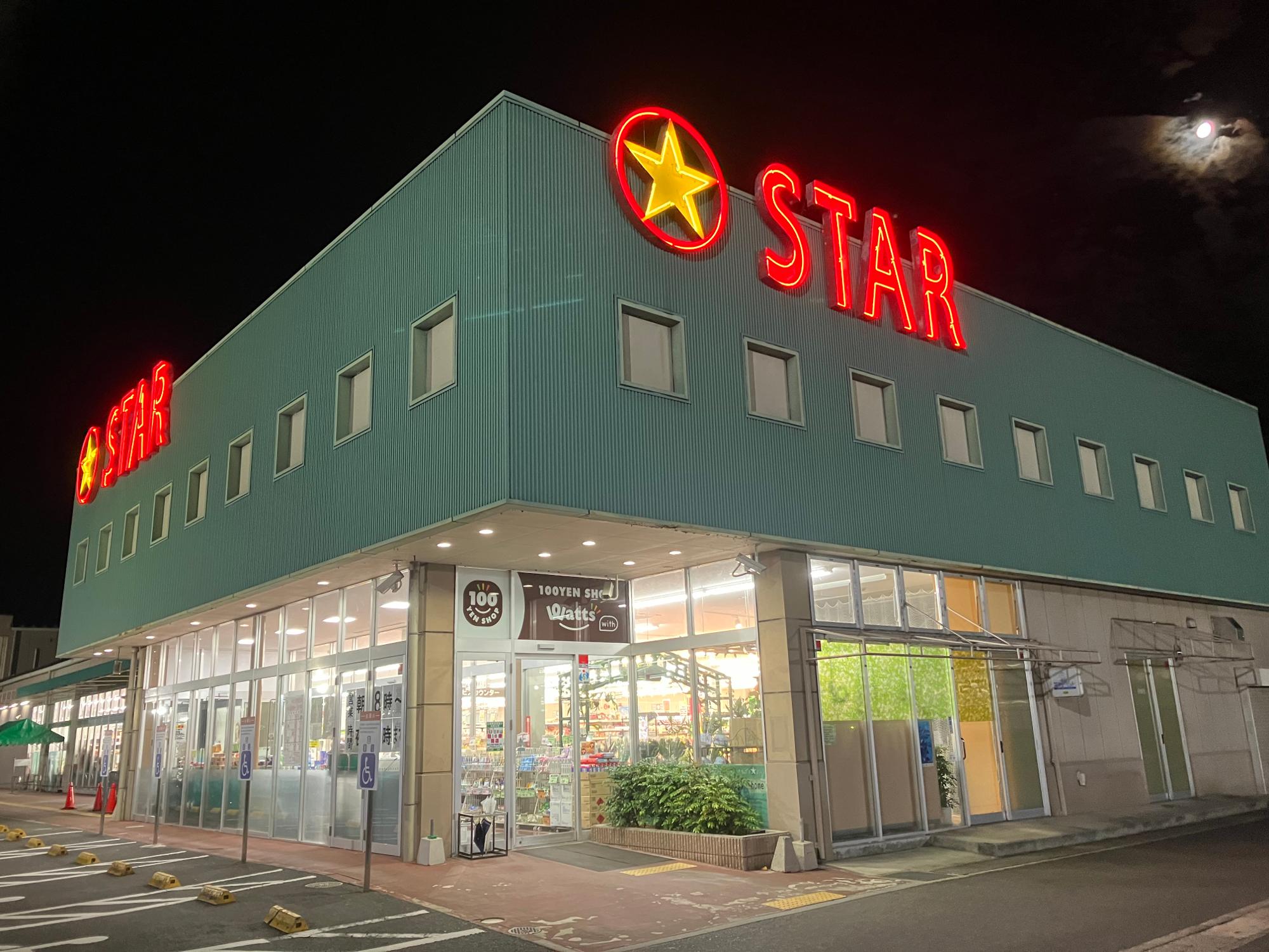 ※画像は、「スター栗東辻店」の様子。