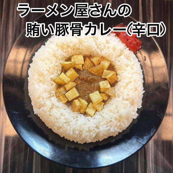 ※画像は、お店の方から提供していただいたものです。