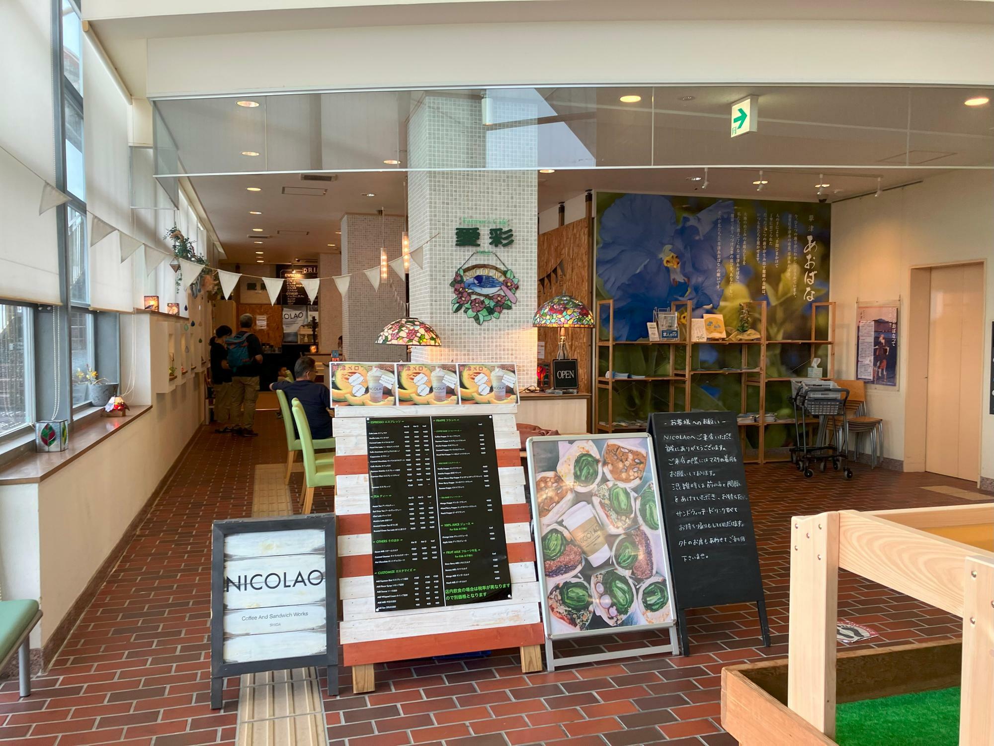 ※「NICOLAO Coffee and Sandwich 」さんの様子。