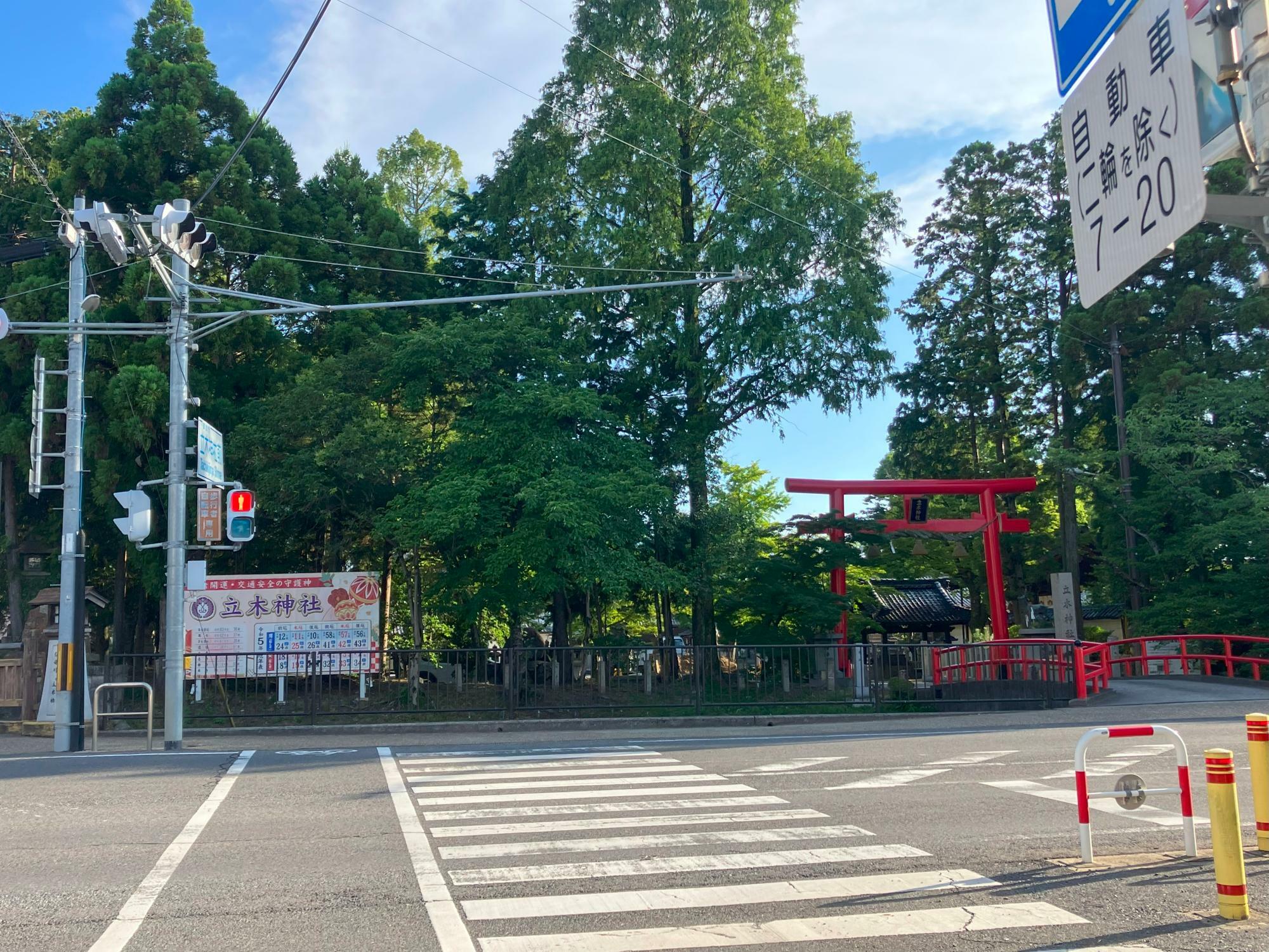 ※画像は、「立木神社」の様子。