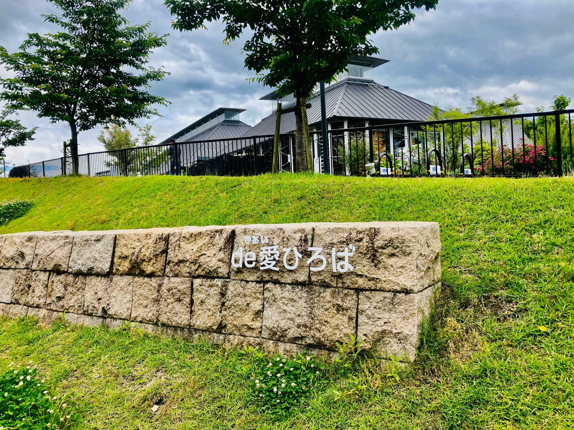 ※画像は、「草津川跡地公園de愛ひろば」の様子。